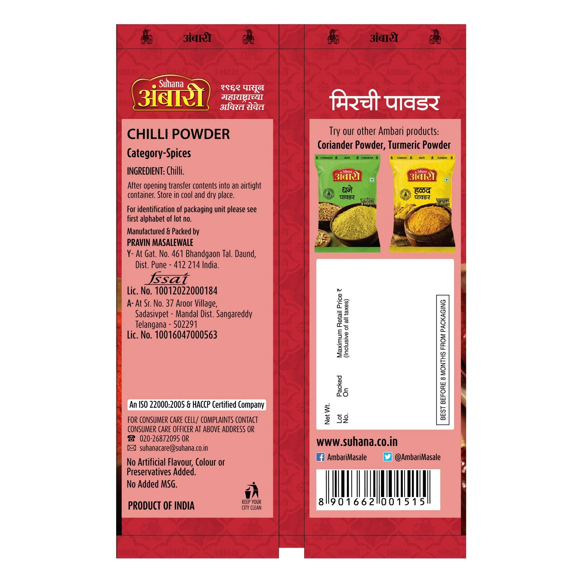 Ambari Chilli Powder Pouch - Image 3