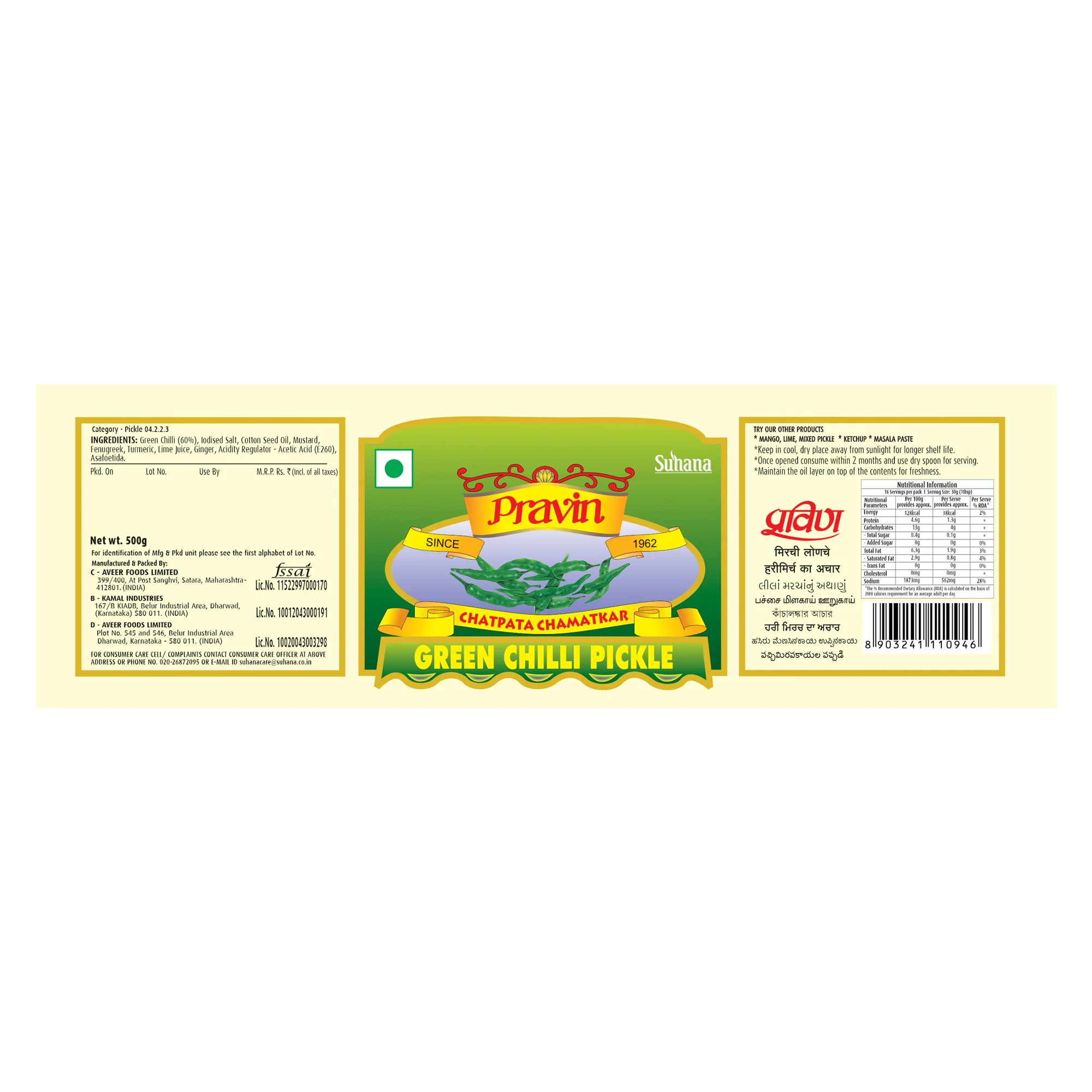 Pravin Green Chilli Pickle Jar - Image 7