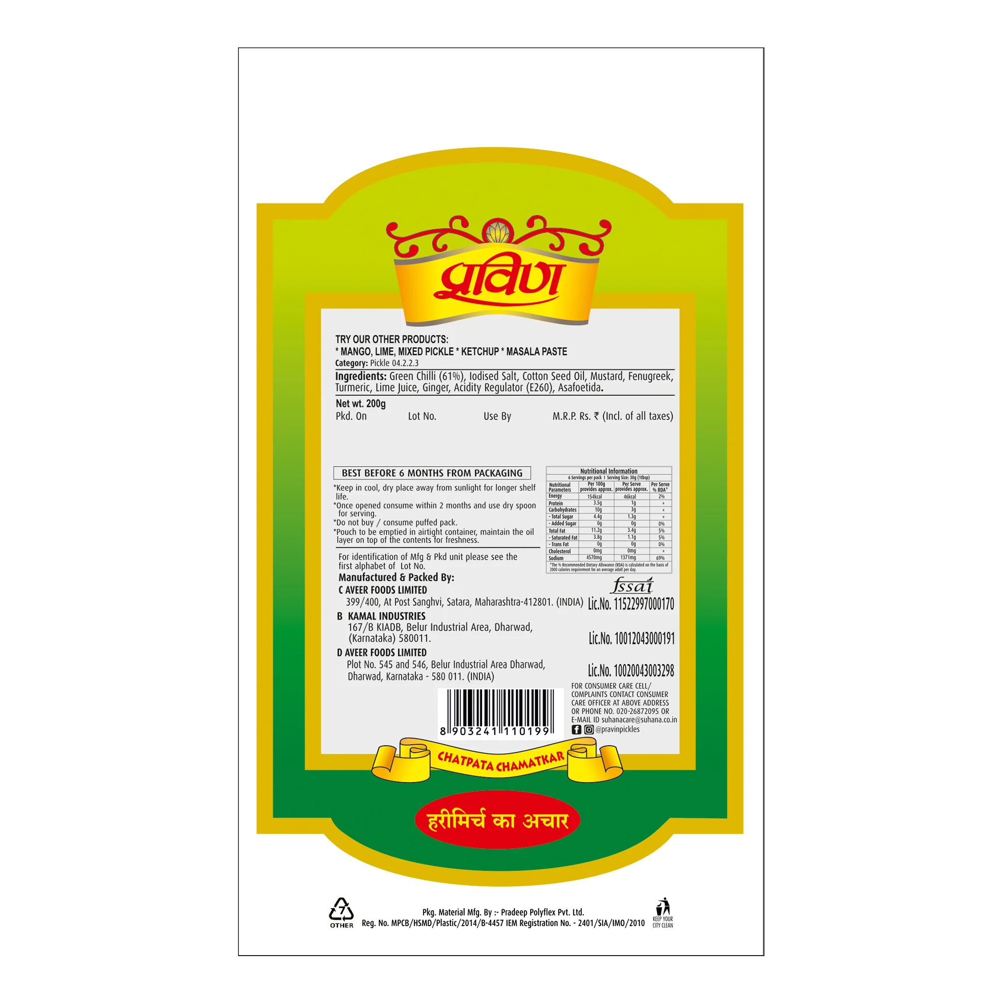 Pravin Green Chilli Pickle 200g Pouch - Image 3
