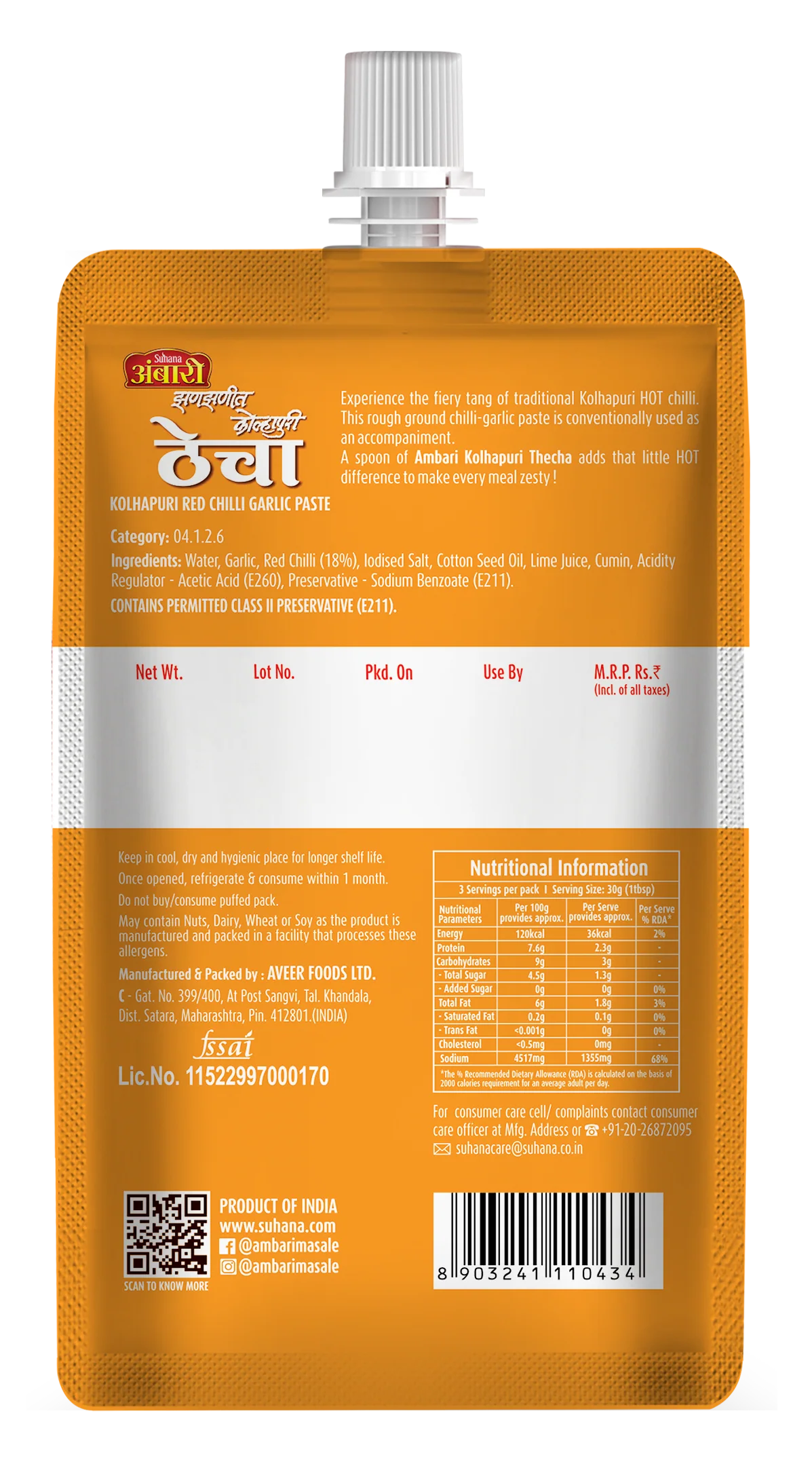 Ambari Kolhapuri Thecha Pouch - Image 3