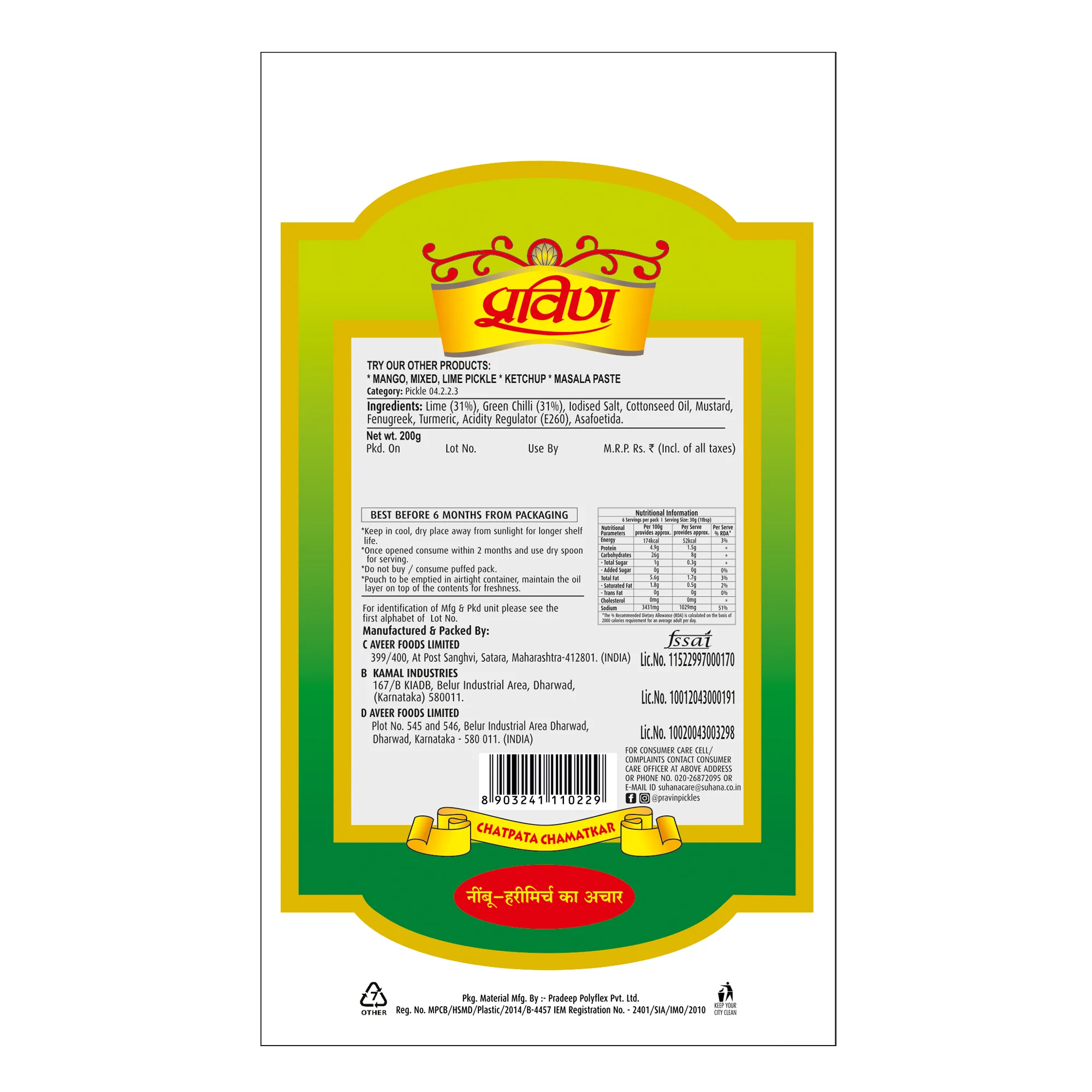 Pravin Lime - Green Chilli Pickle Pouch - Image 3