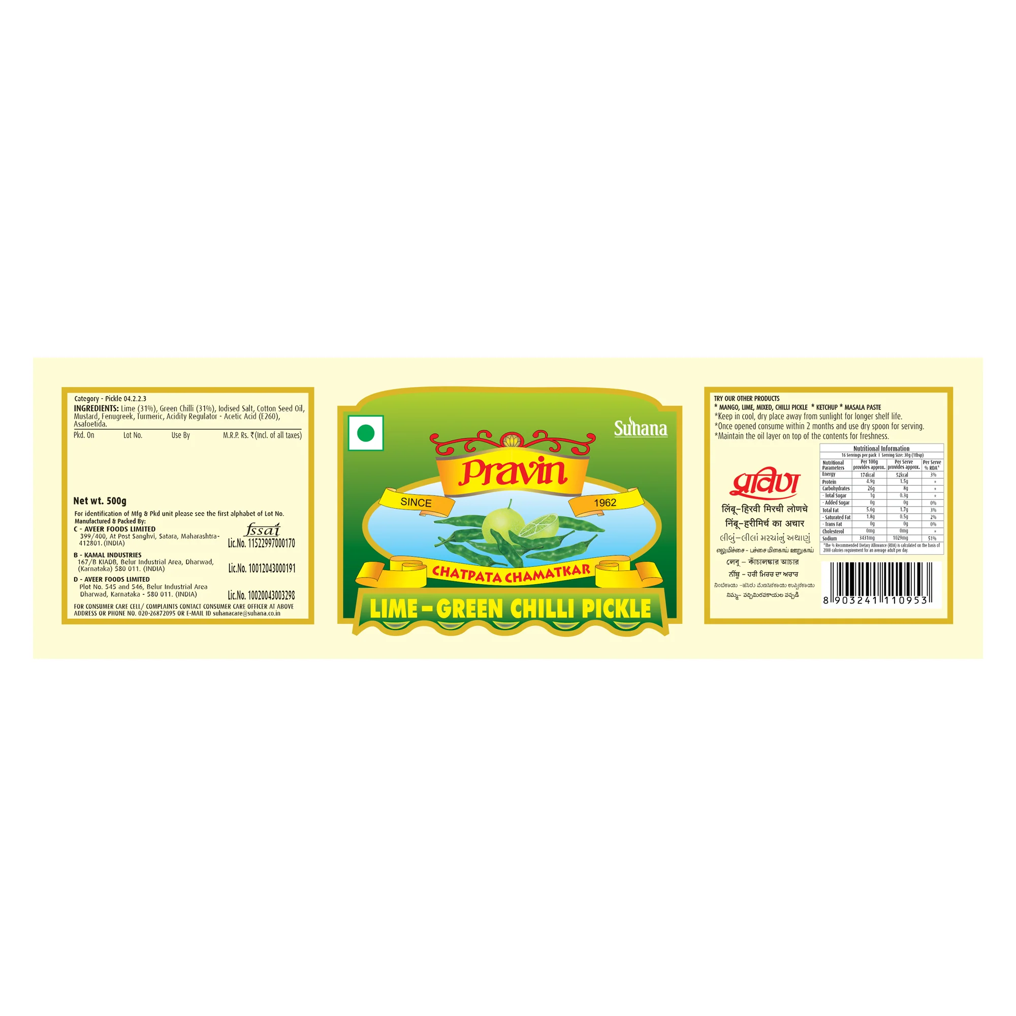 Pravin Lime - Chilli Pickle Jar - Image 6