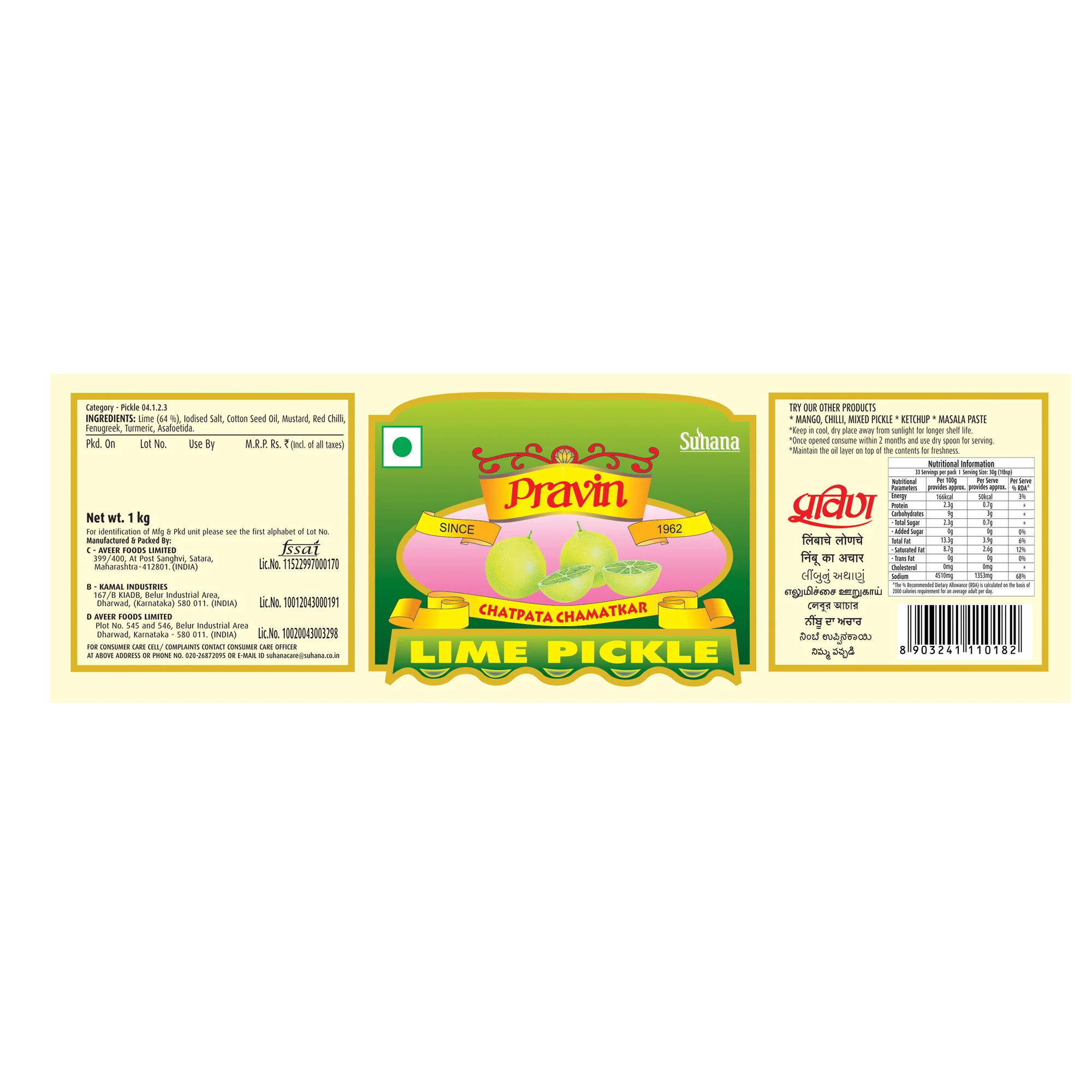 Pravin Lime Pickle Jar - Image 11