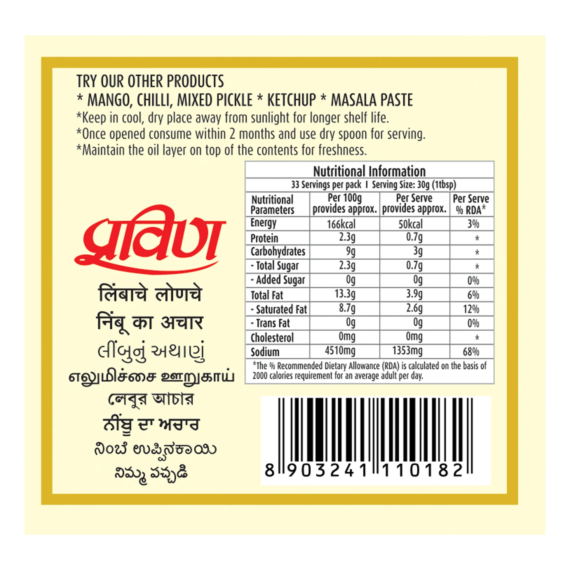 Pravin Lime Pickle Jar - Image 13