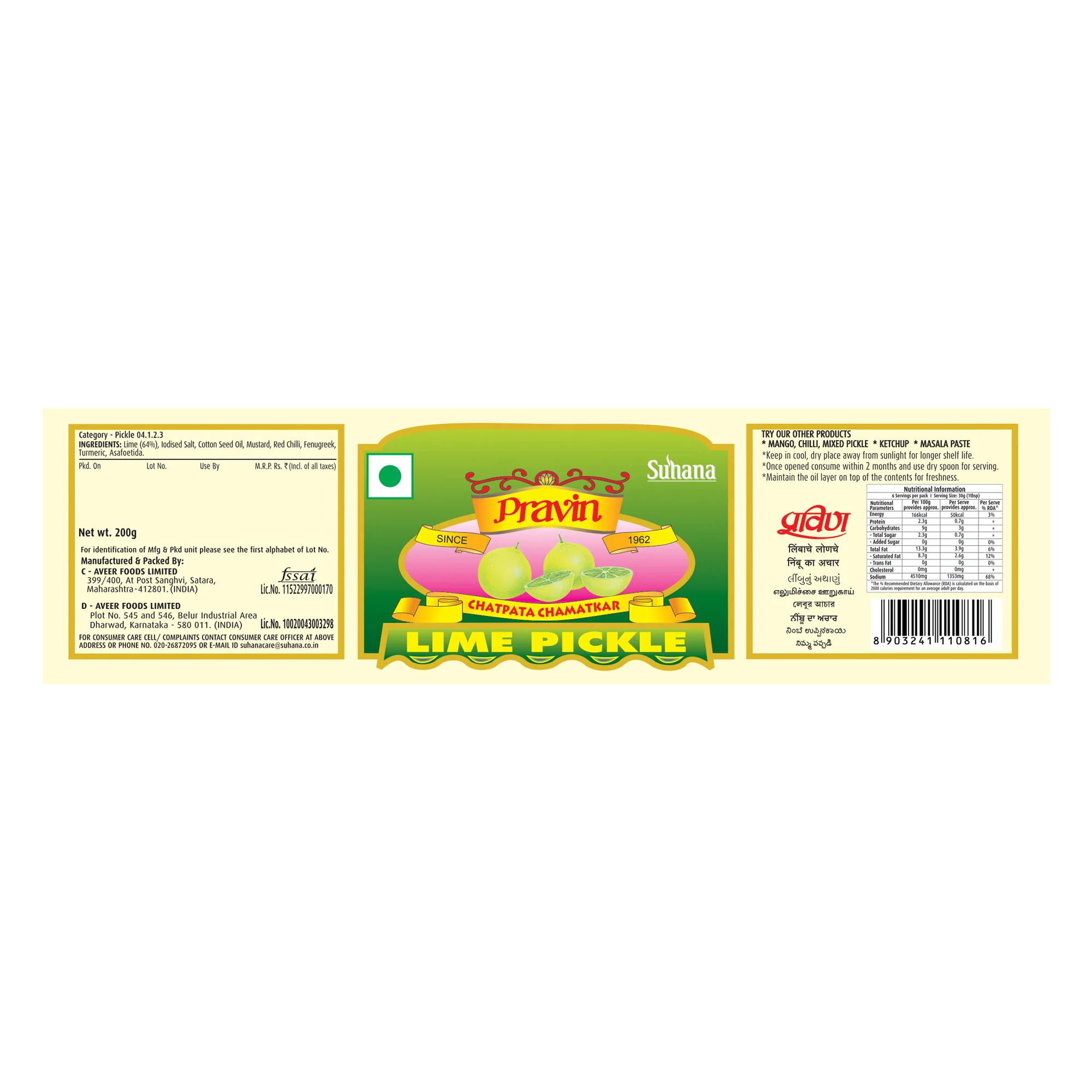 Pravin Lime Pickle Jar - Image 3