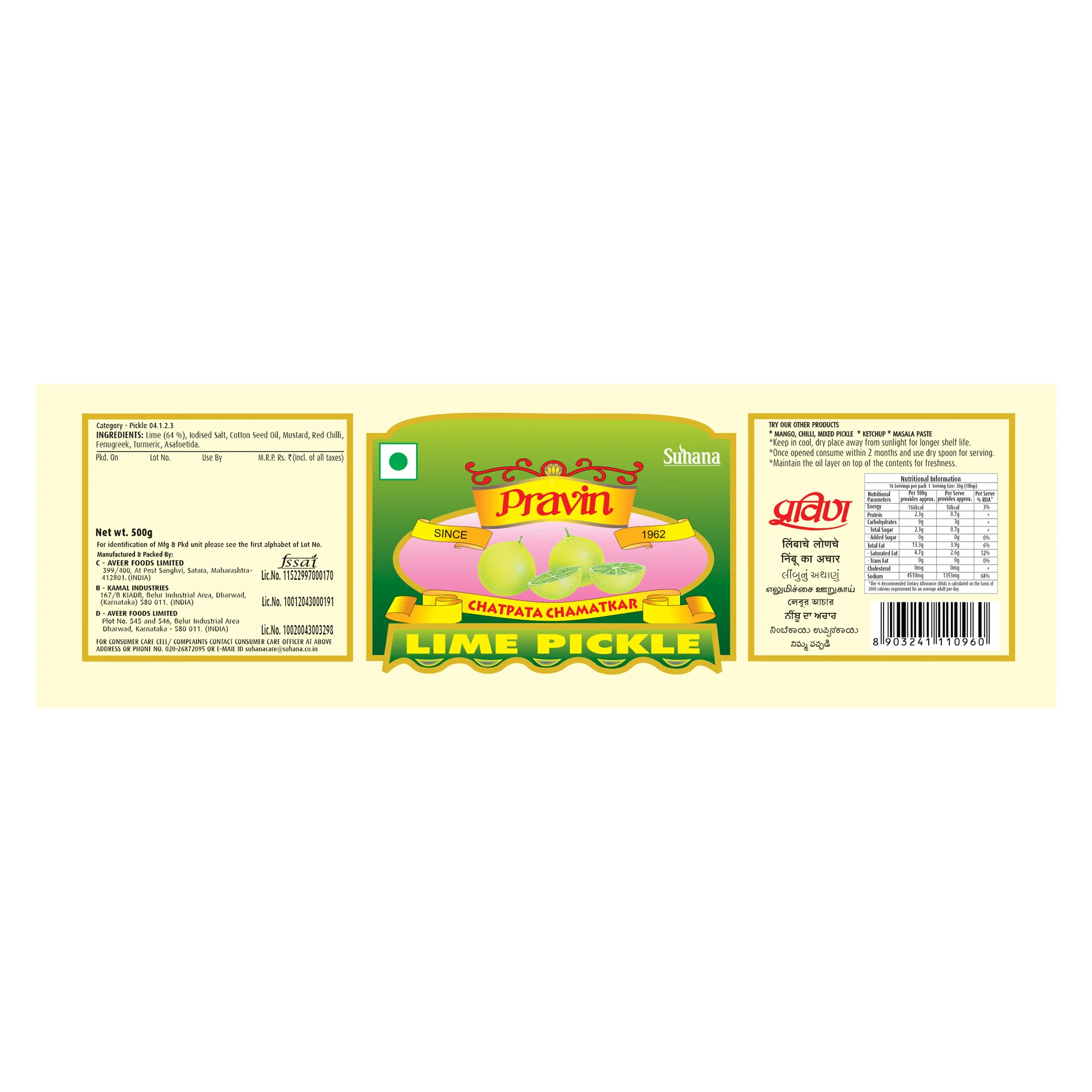 Pravin Lime Pickle Jar - Image 7