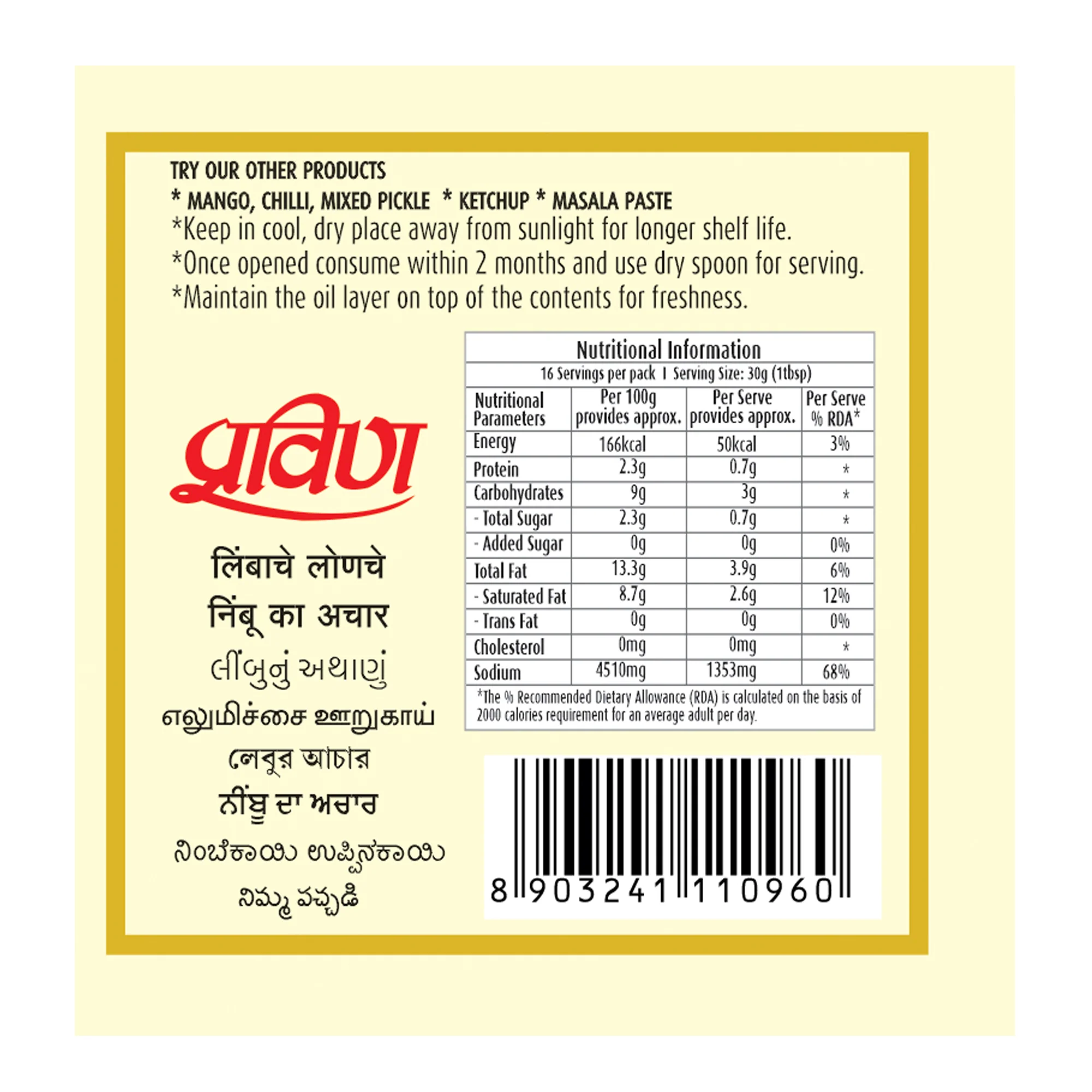 Pravin Lime Pickle Jar - Image 9