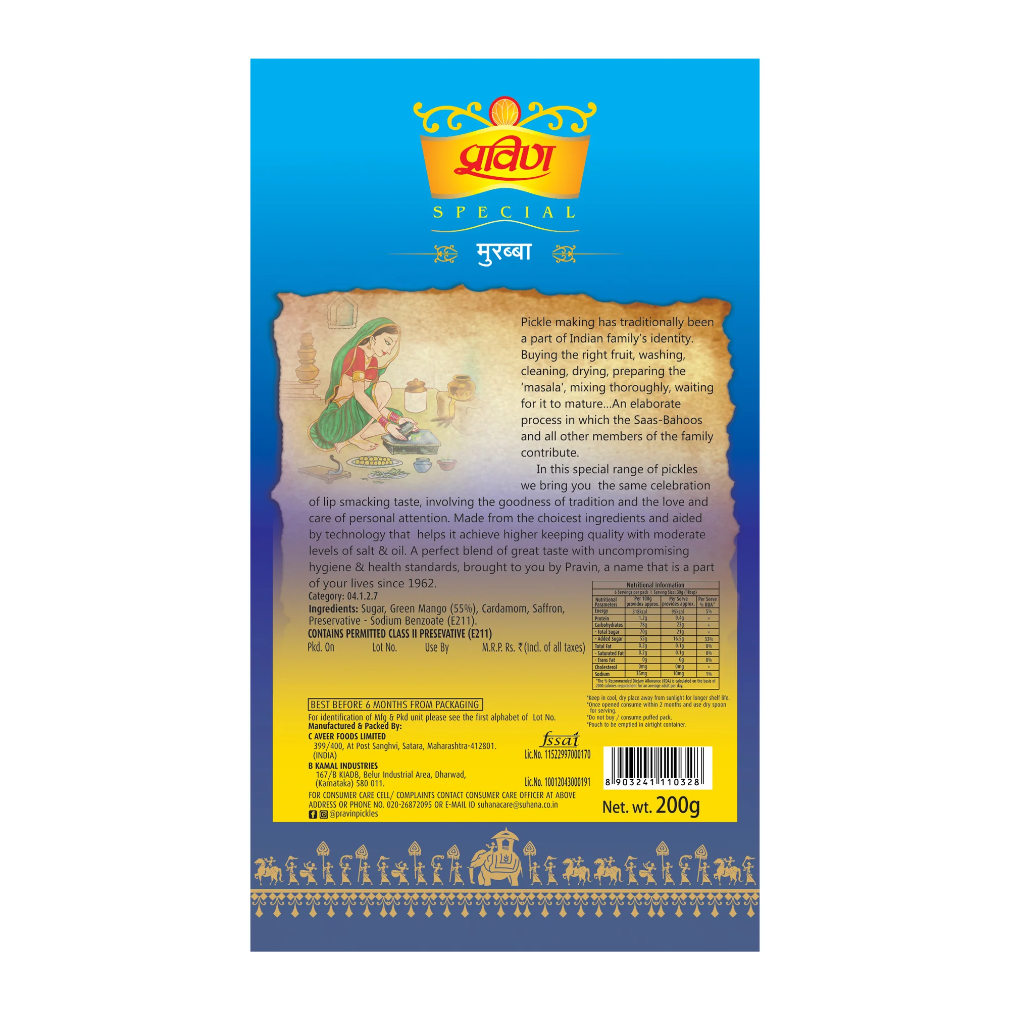 Pravin Mango Murabba Pouch - Image 3