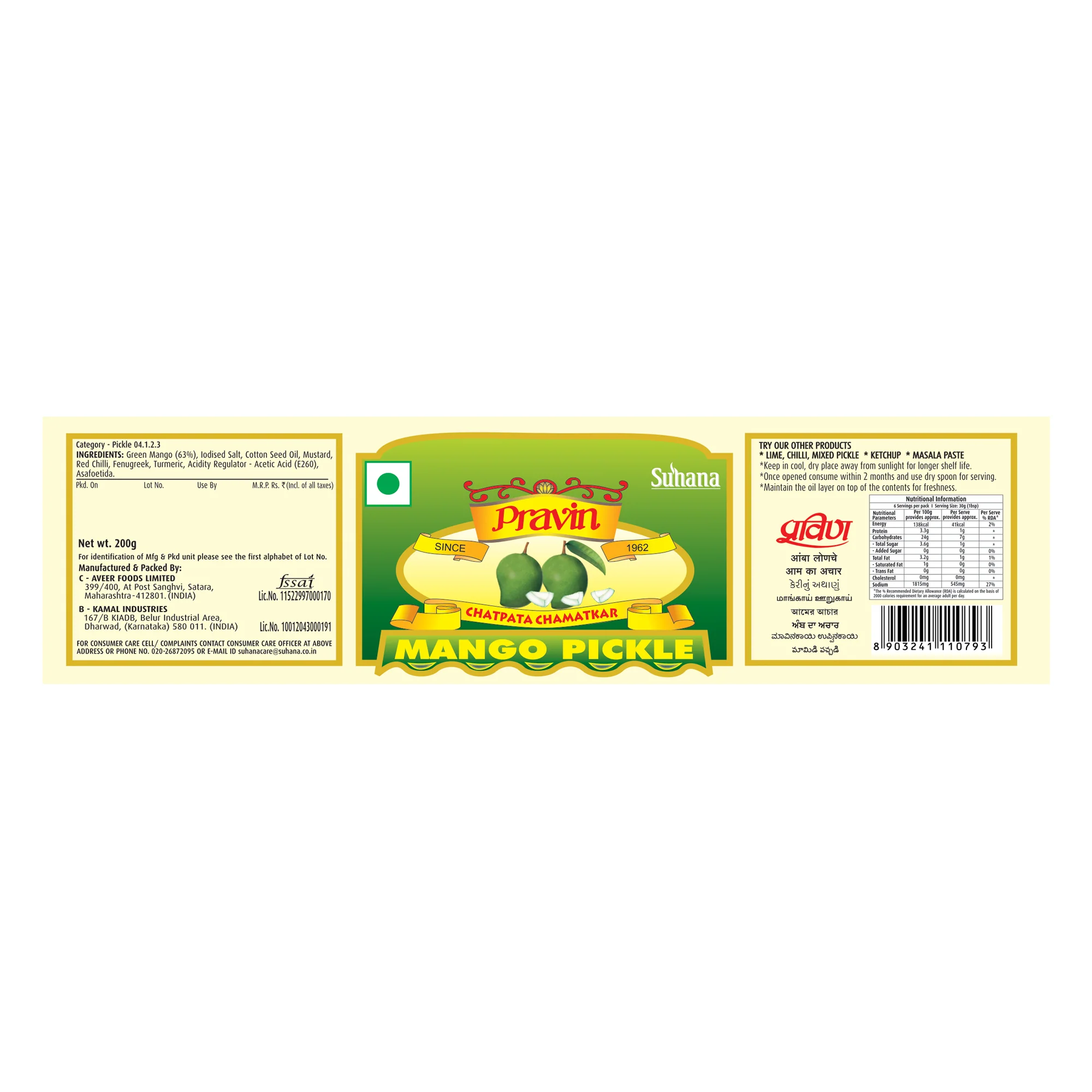 Pravin Mango Pickle Jar - Image 4