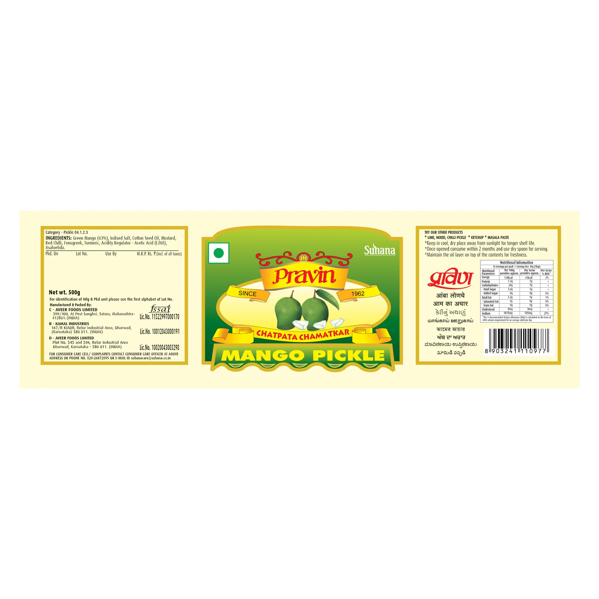 Pravin Mango Pickle Jar - Image 9