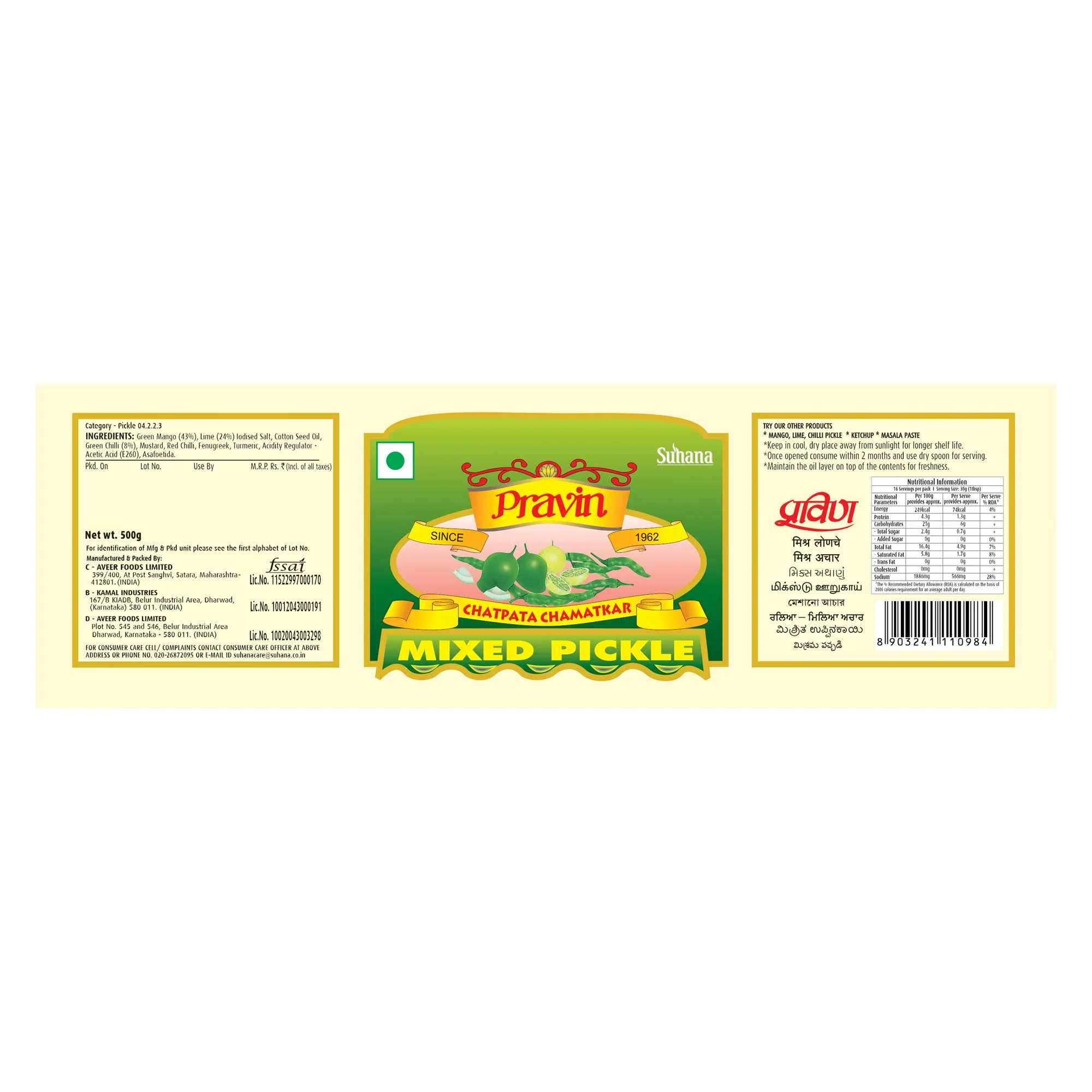 Pravin Mix Pickle Jar - Image 11