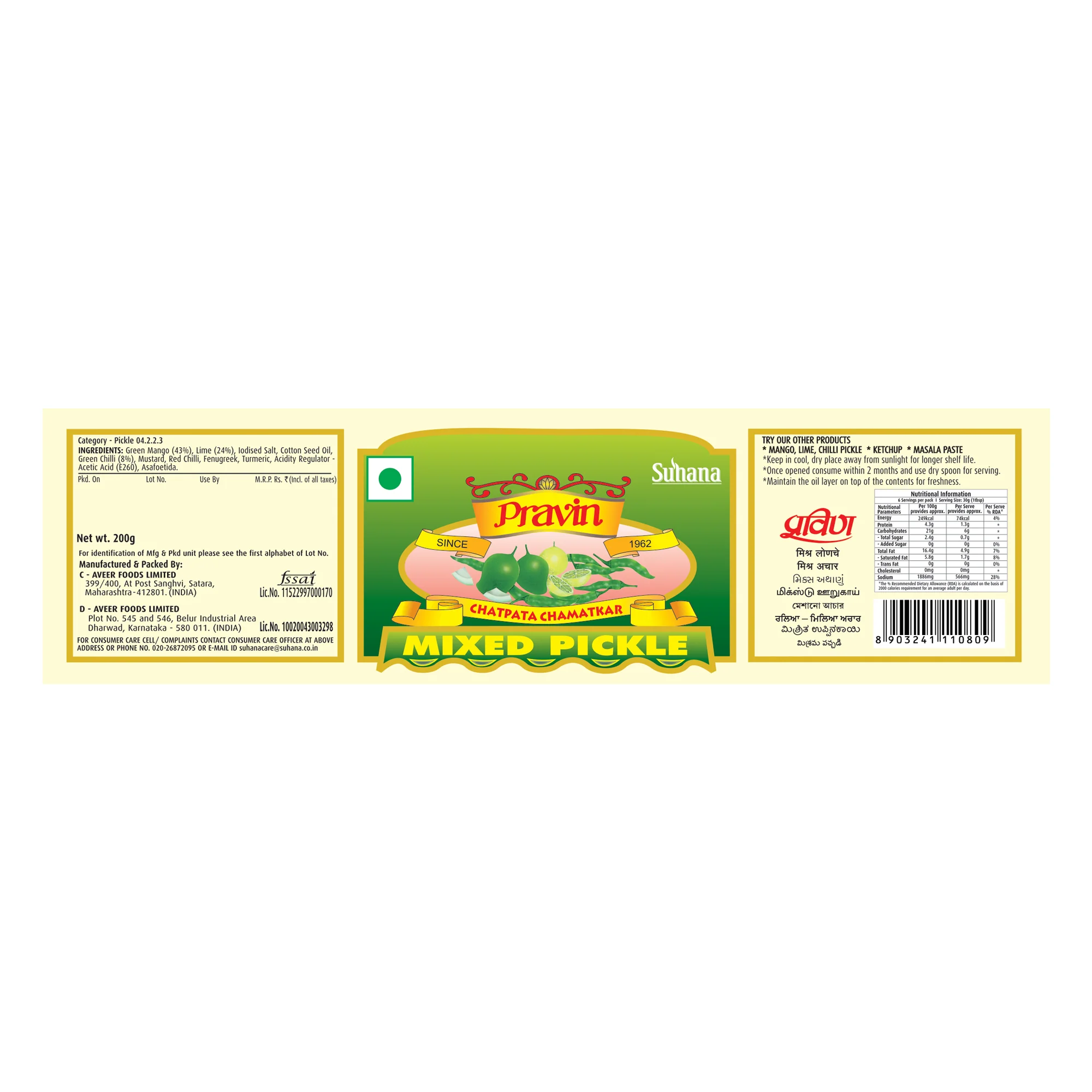 Pravin Mix Pickle Jar - Image 4