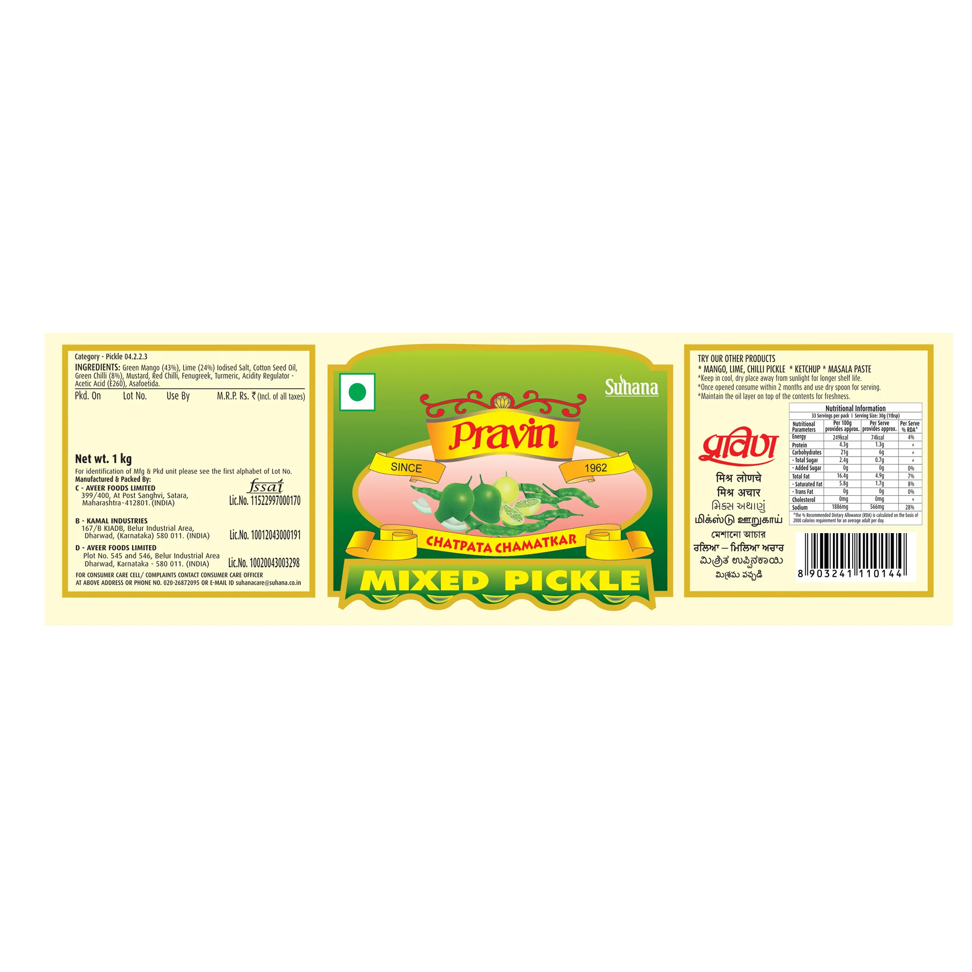 Pravin Mix Pickle Jar - Image 6