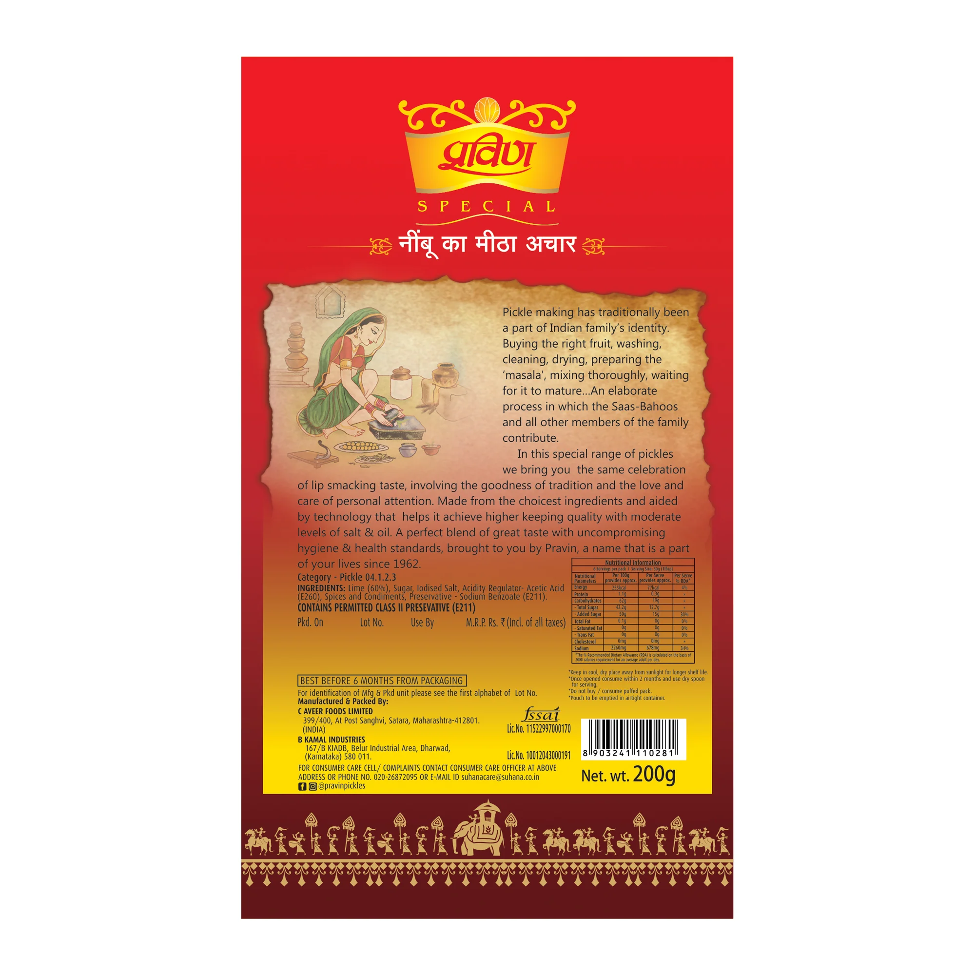 Pravin Special Sweet Lime Pickle Pouch - Image 3