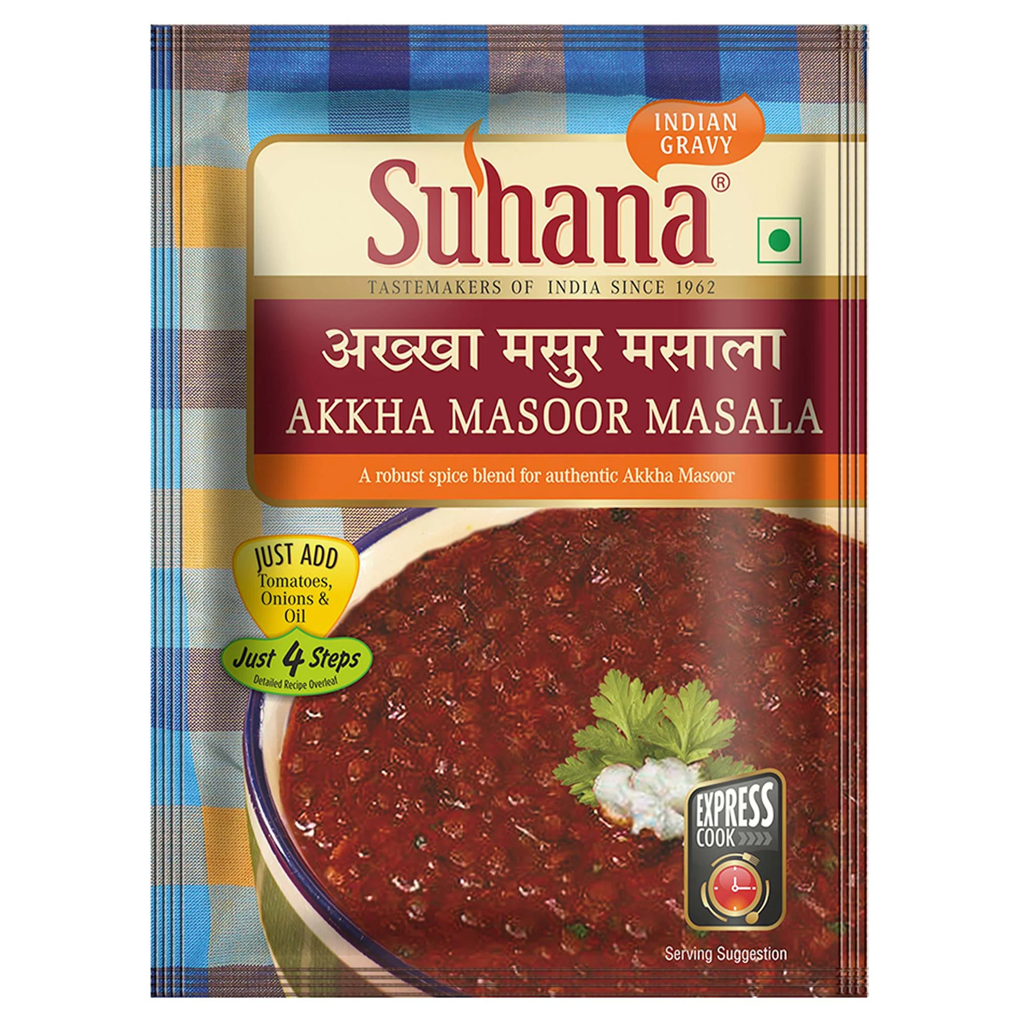 Suhana Akkha Masoor Spice Mix Pouch - Image 2