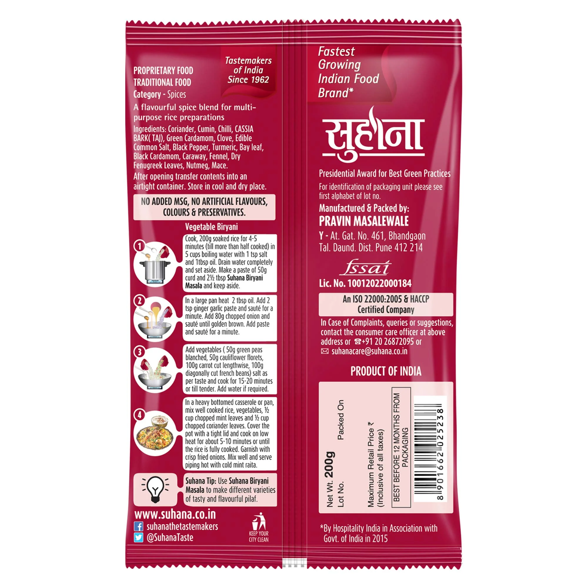Suhana Biryani Masala Pouch - Image 3