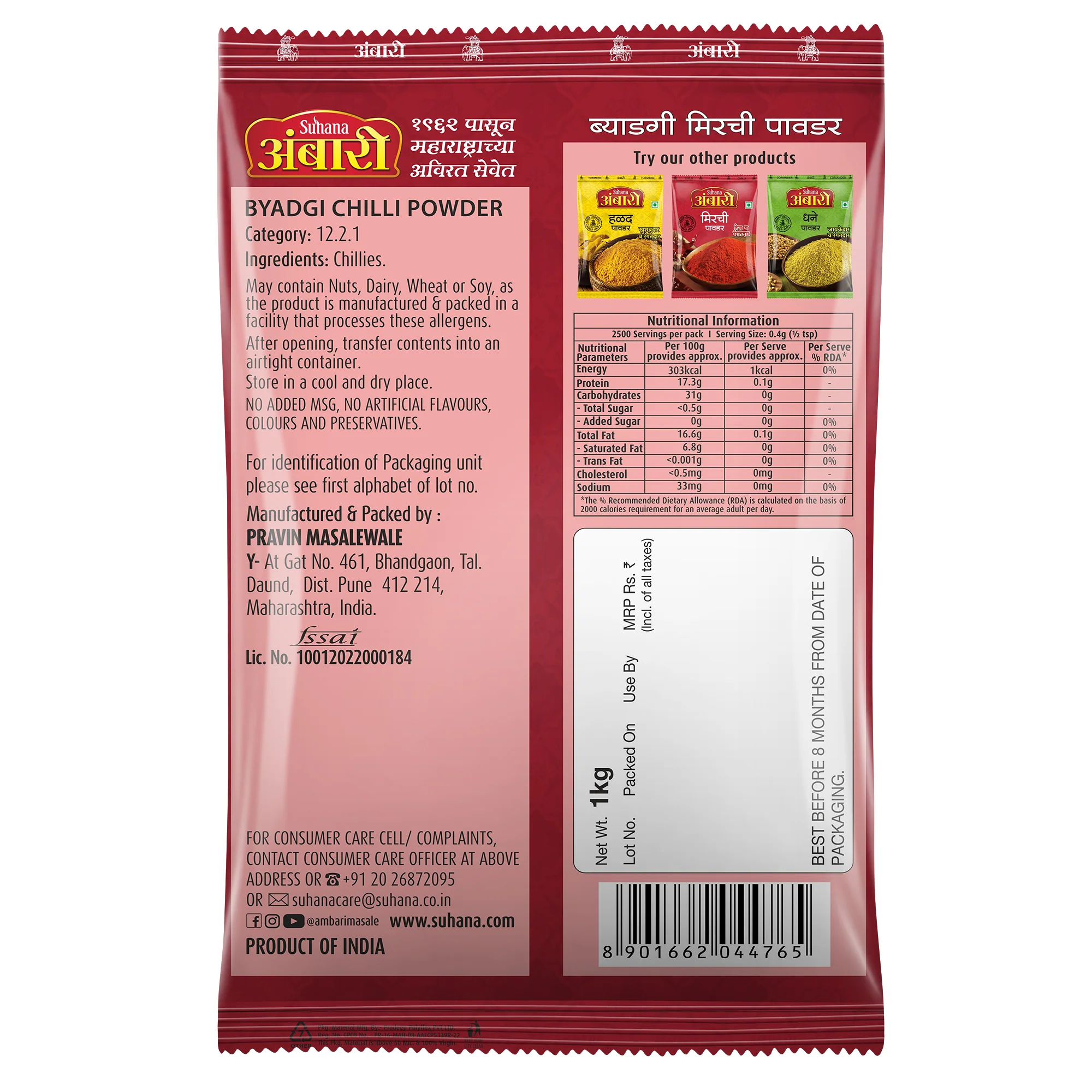 Suhana Ambari Byadgi Chilli Powder Pouch - Image 3