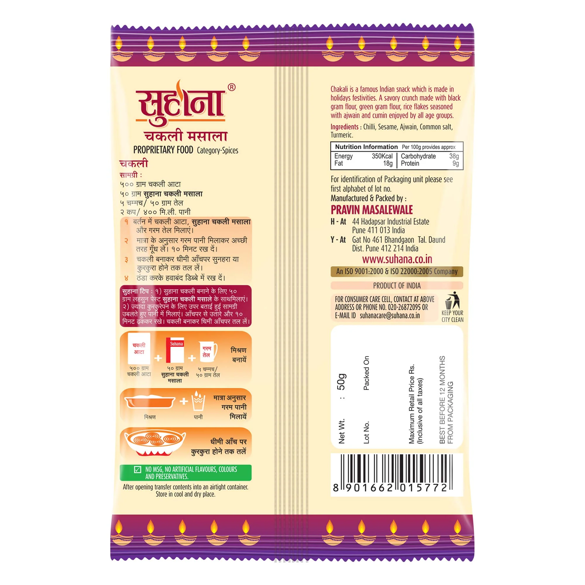 Suhana Chakali Masala 50g Pouch - Image 3