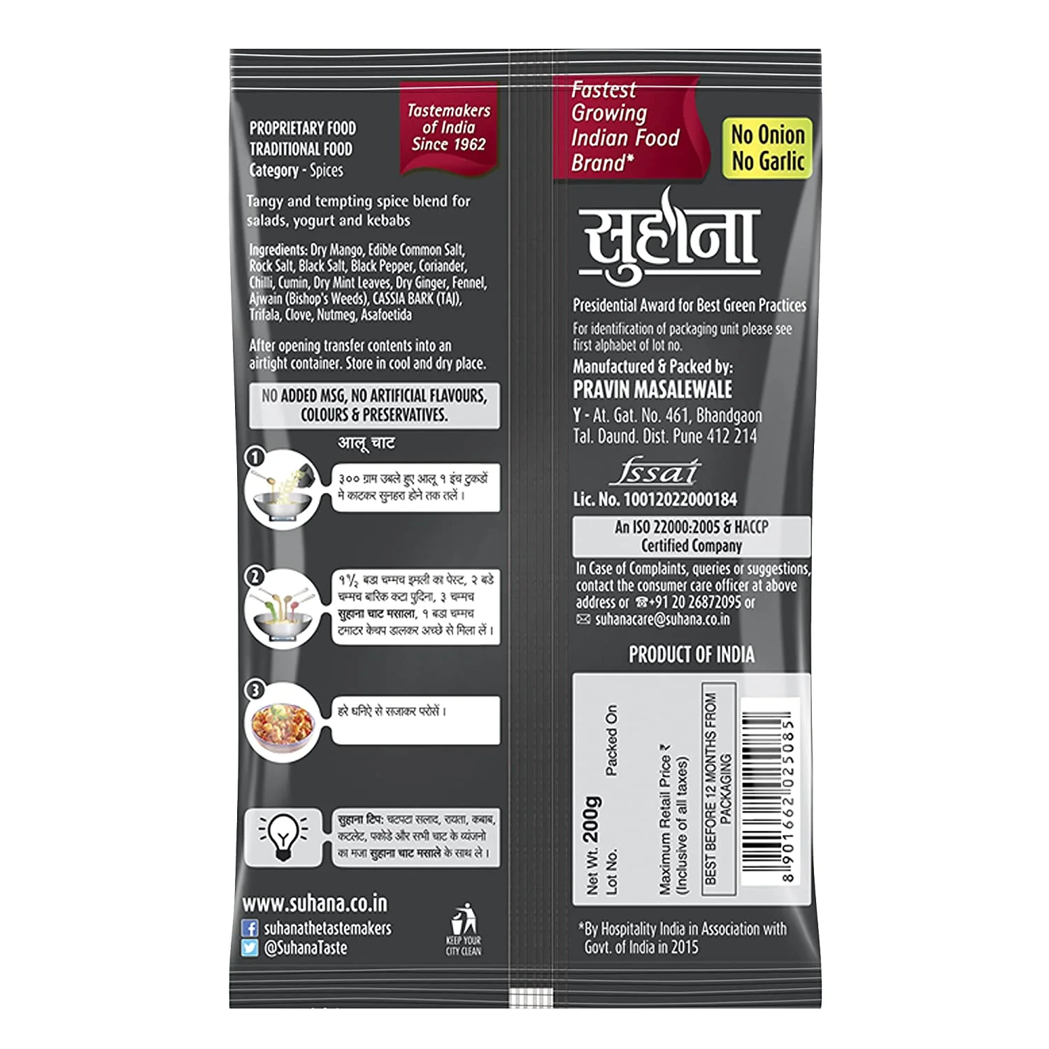 Suhana Chat Masala 200g Pouch - Image 3