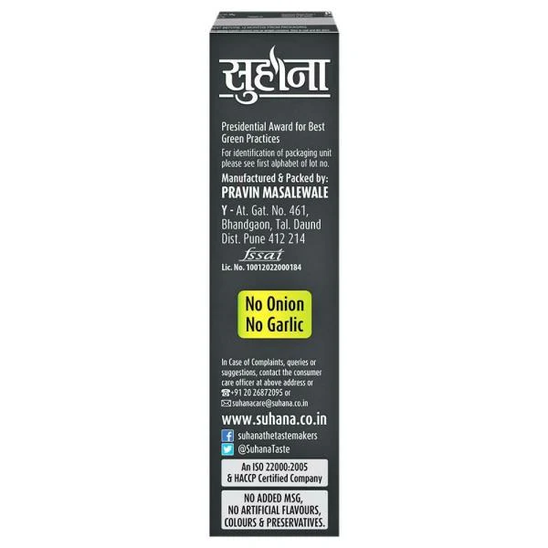 Suhana Chat masala 50gm box - Image 5