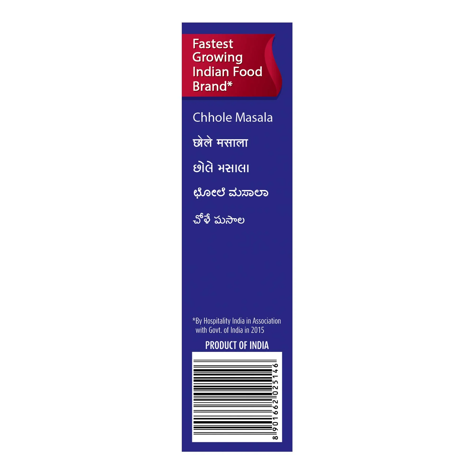 Suhana Chhole Masala Box - Image 6