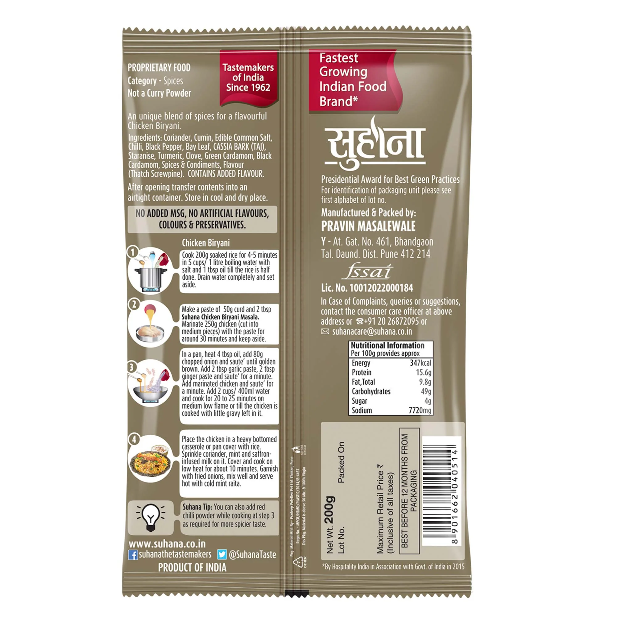 Suhana Chicken Biryani Masala 200gm Pouch - Image 3