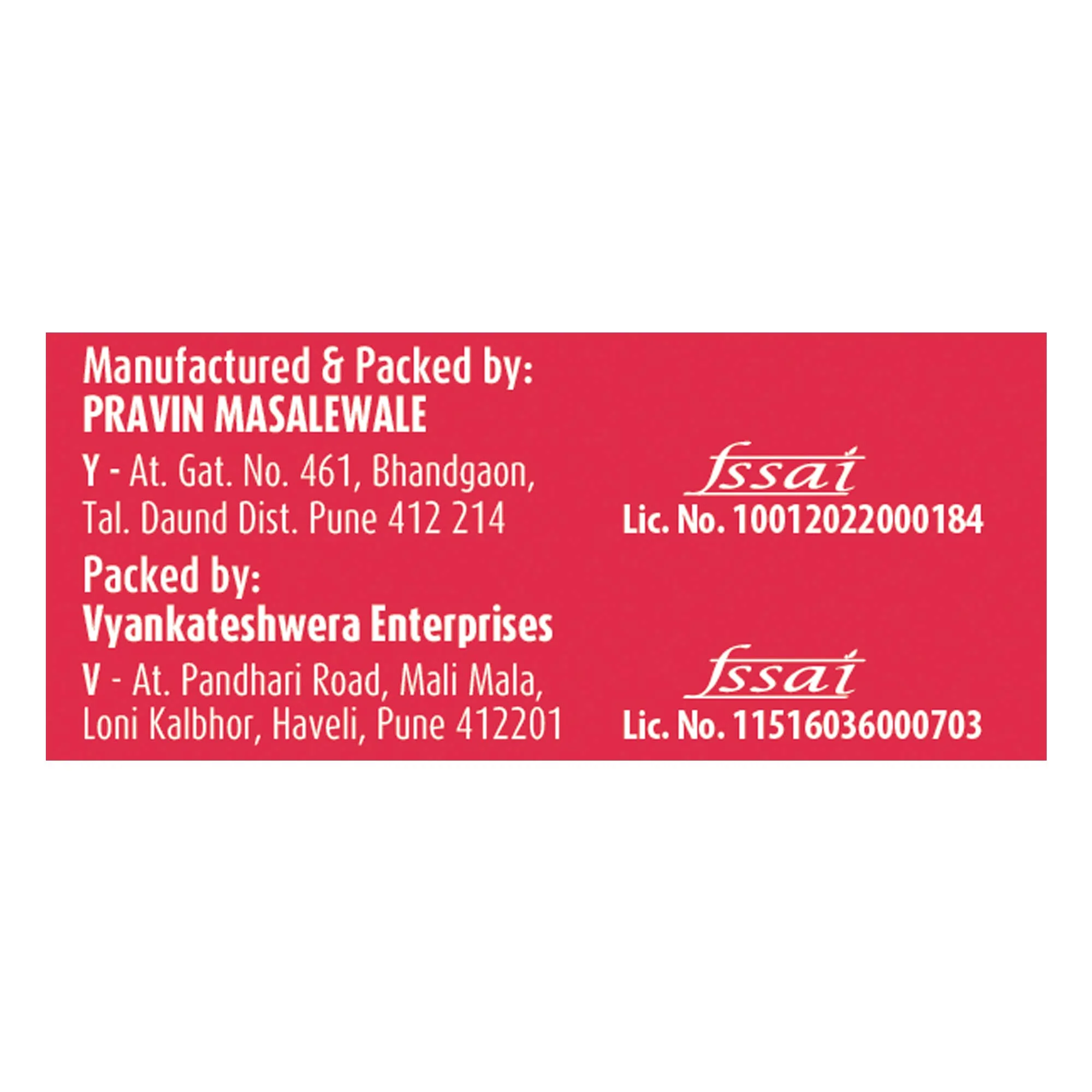 Suhana Chicken Masala Pet Jar - Image 6