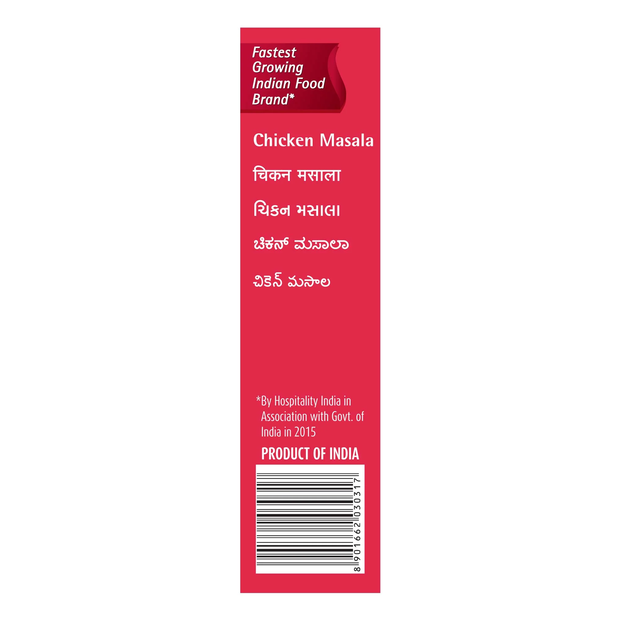 Suhana Chicken Masala Box - Image 5