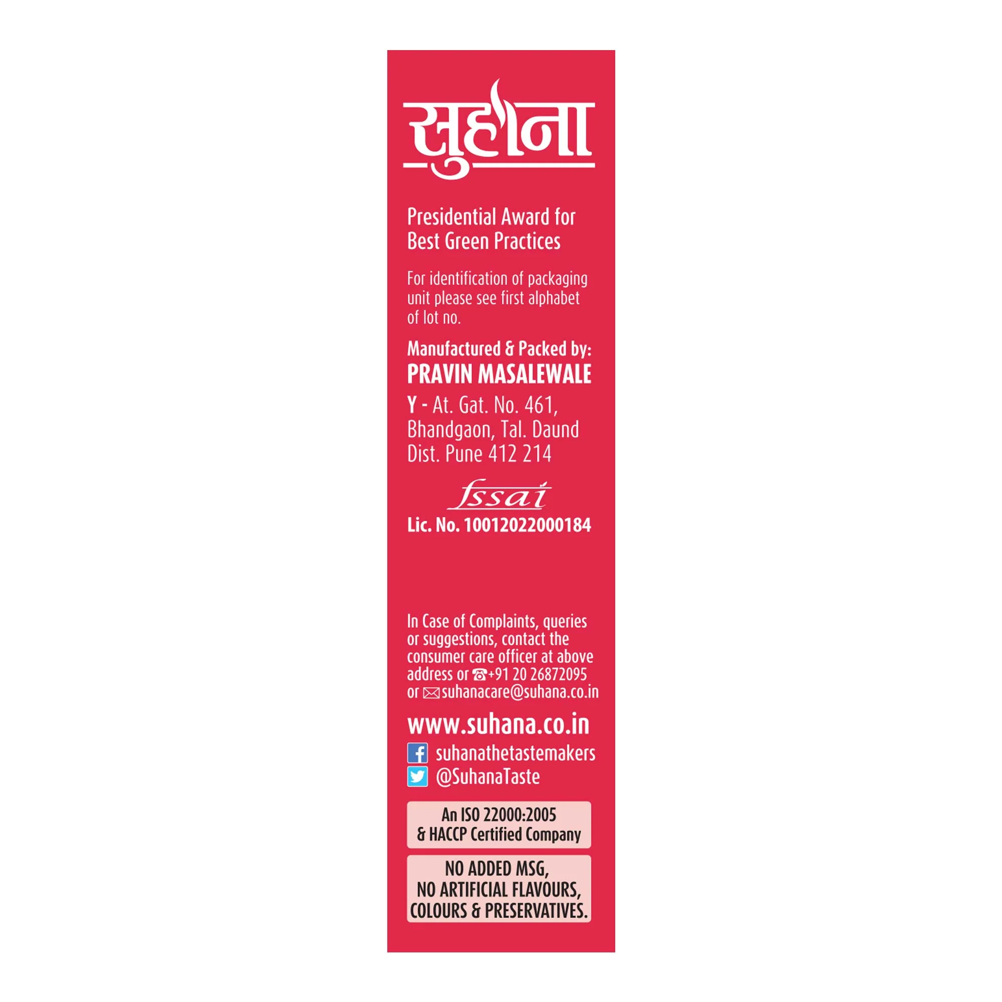 Suhana Chicken Masala Box - Image 6