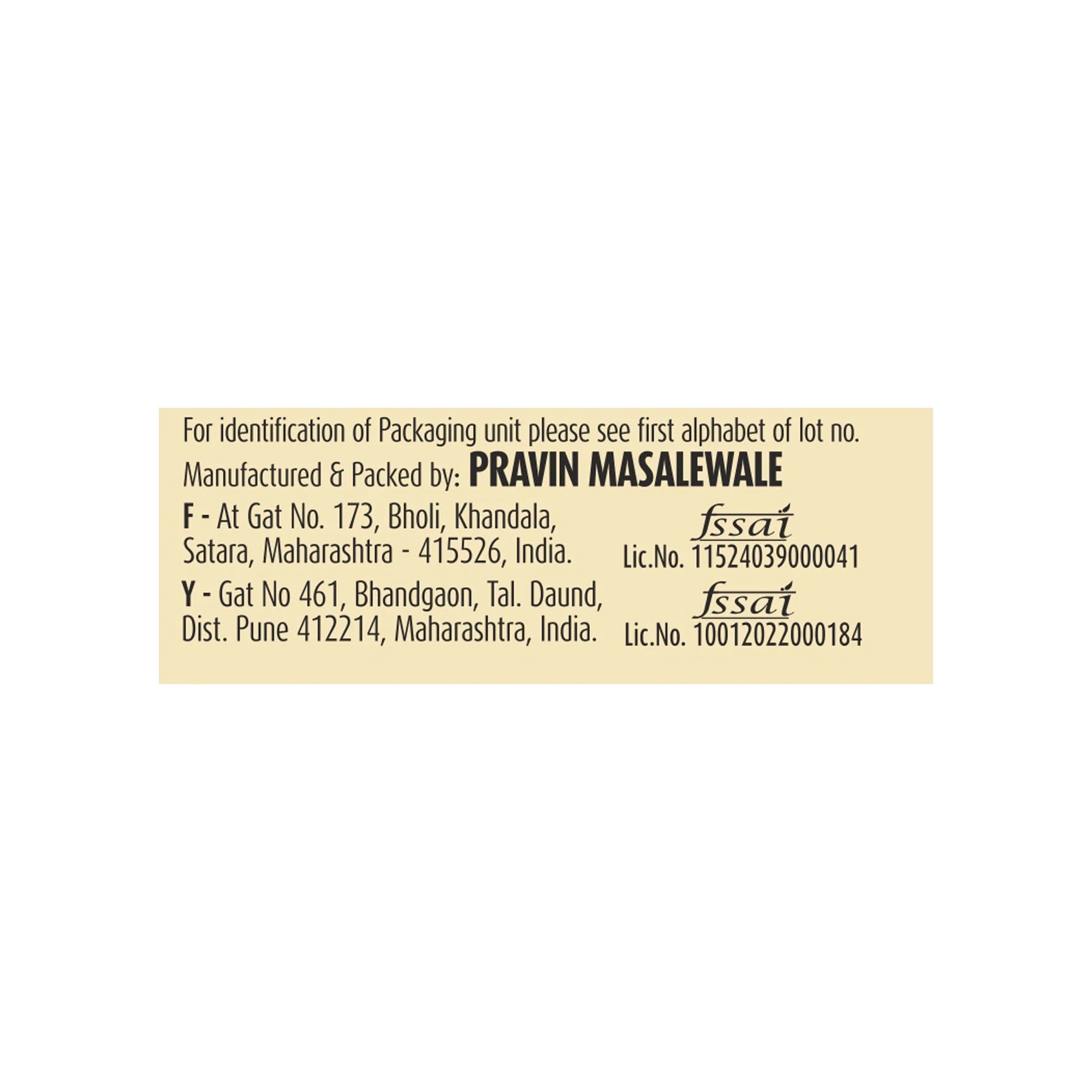 Suhana Chicken Tikka Masala Spice Mix 80g Pouch - Image 3