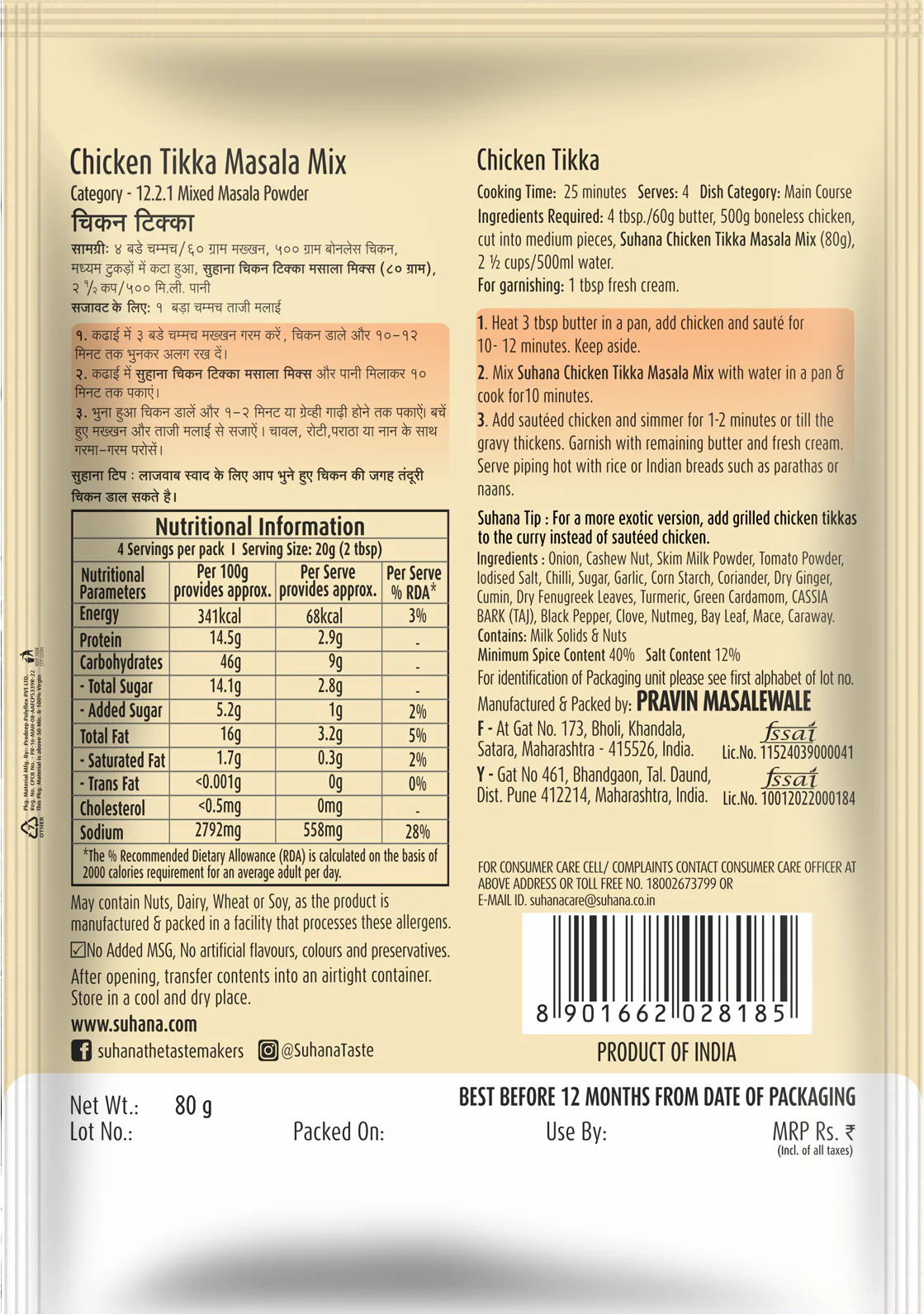 Suhana Chicken Tikka Masala Spice Mix 80g Pouch - Image 4