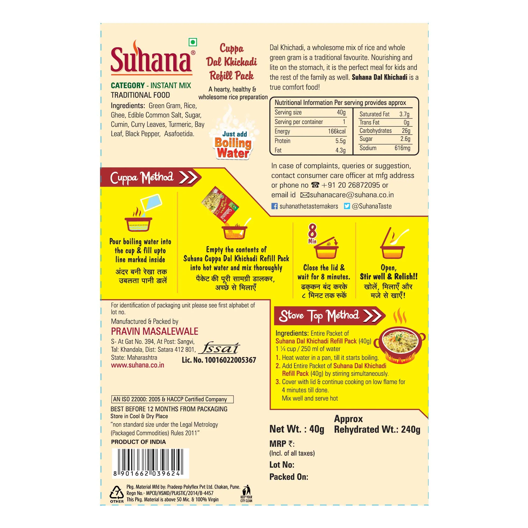 Suhana Ready To Eat Dal Khichadi Refill - Image 3