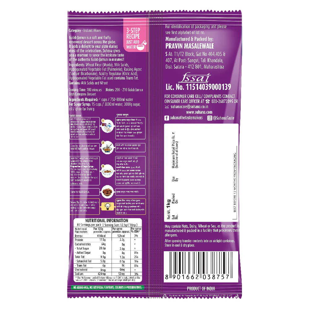 Suhana Gulab Jamun Instant Mix Pouch - Image 4