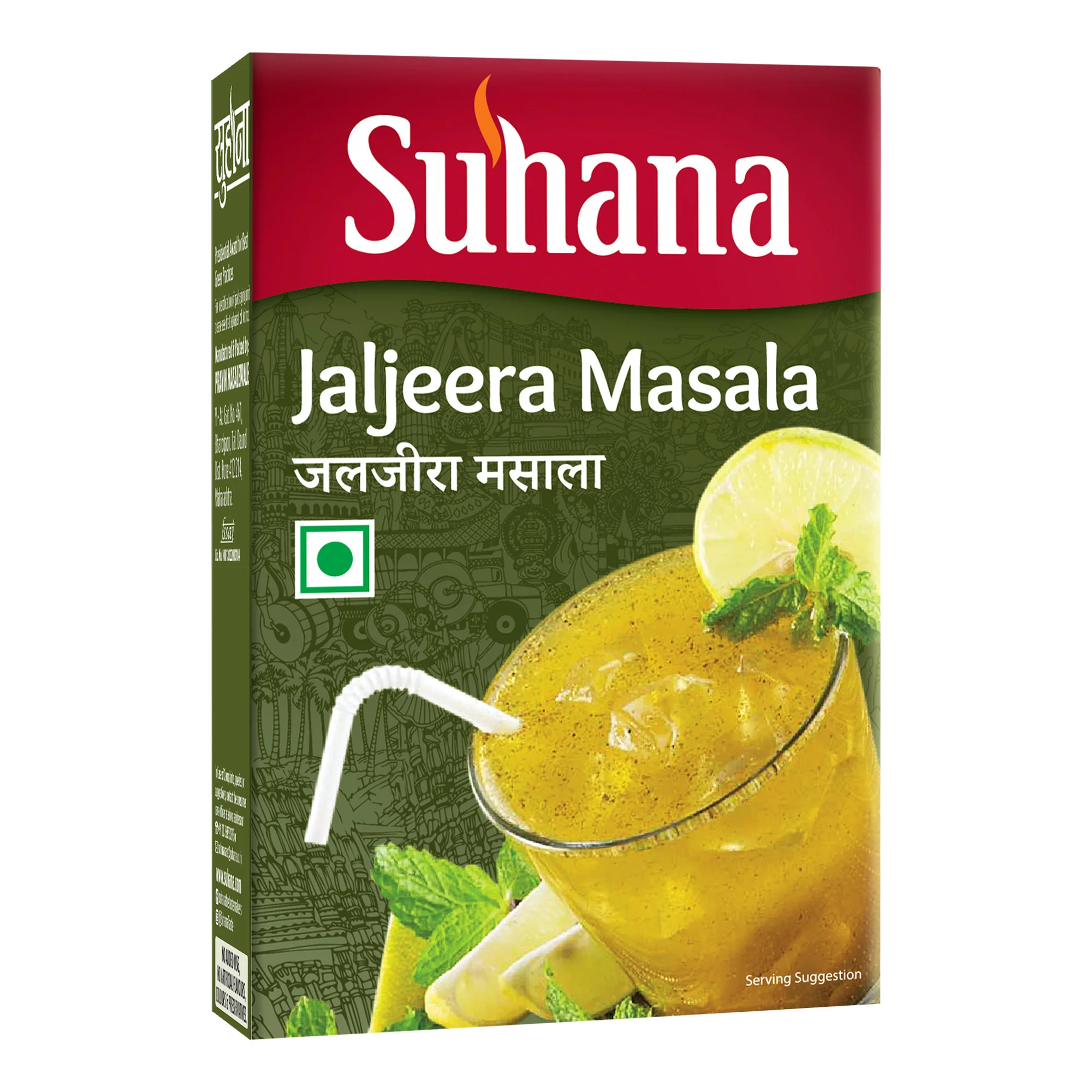 Suhana Jaljeera Masala 200gm Box - Image 2