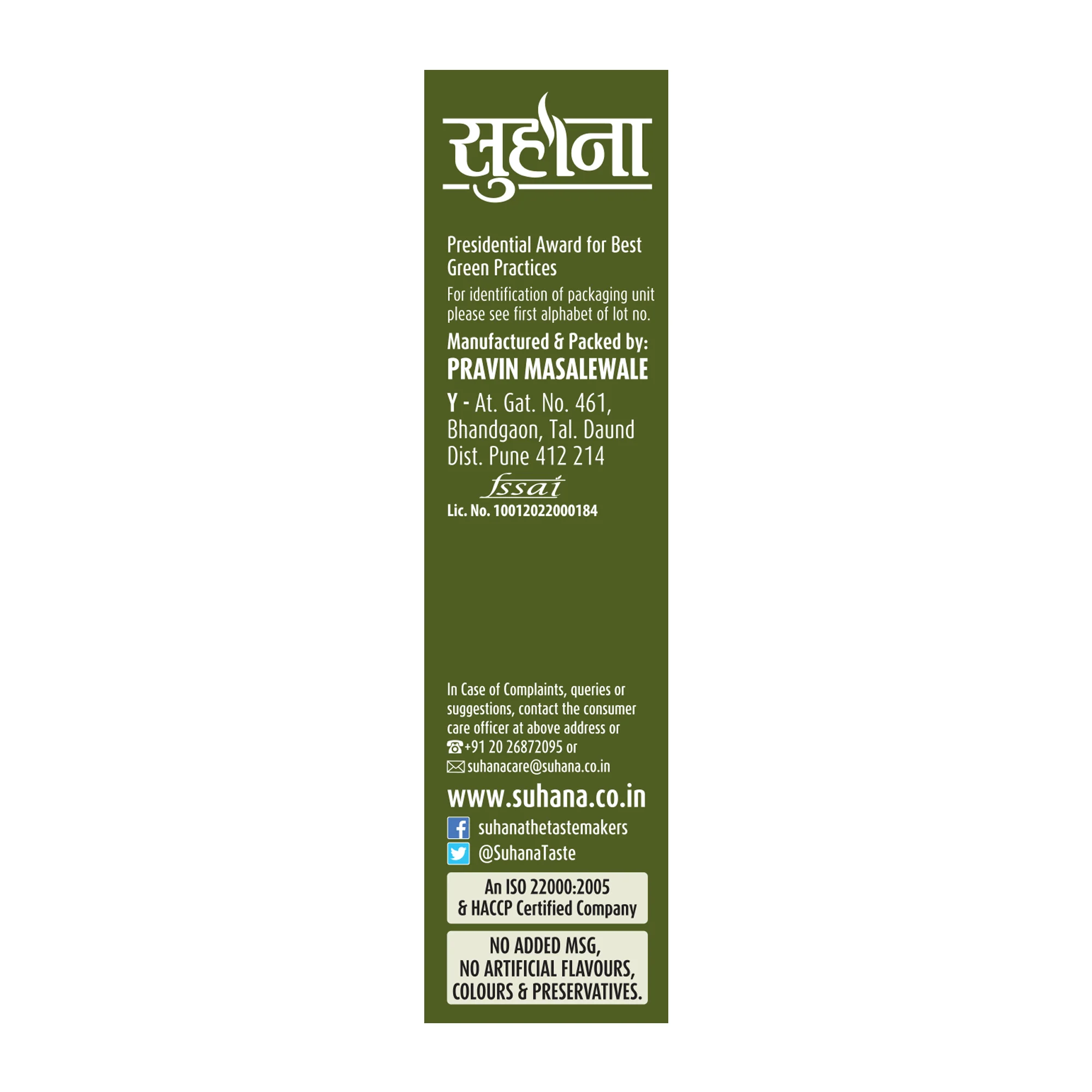 Suhana Jaljeera Masala 200gm Box - Image 4