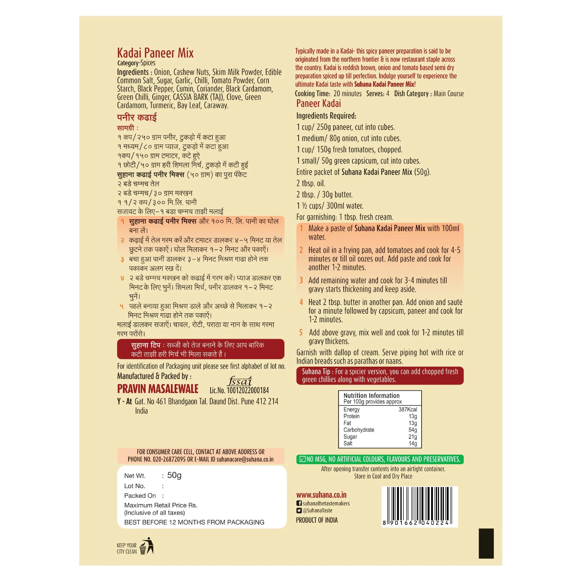 Suhana Kadai Paneer Spice Mix Pouch - Image 3