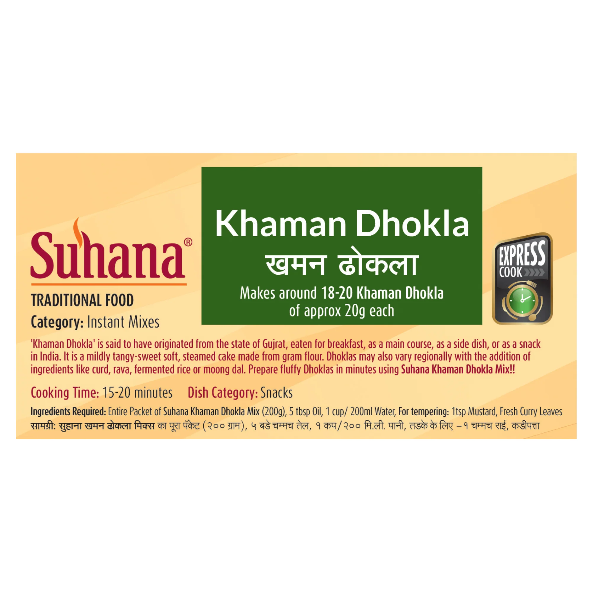 Suhana Khaman Dhokla Instant Mix 200g Box - Image 5