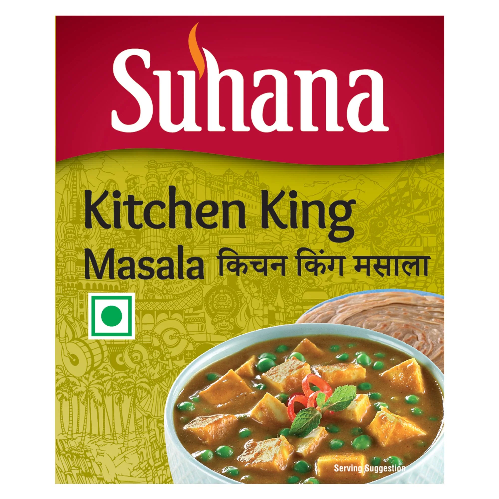 Suhana Kitchen King Masala 1kg Jar - Image 2