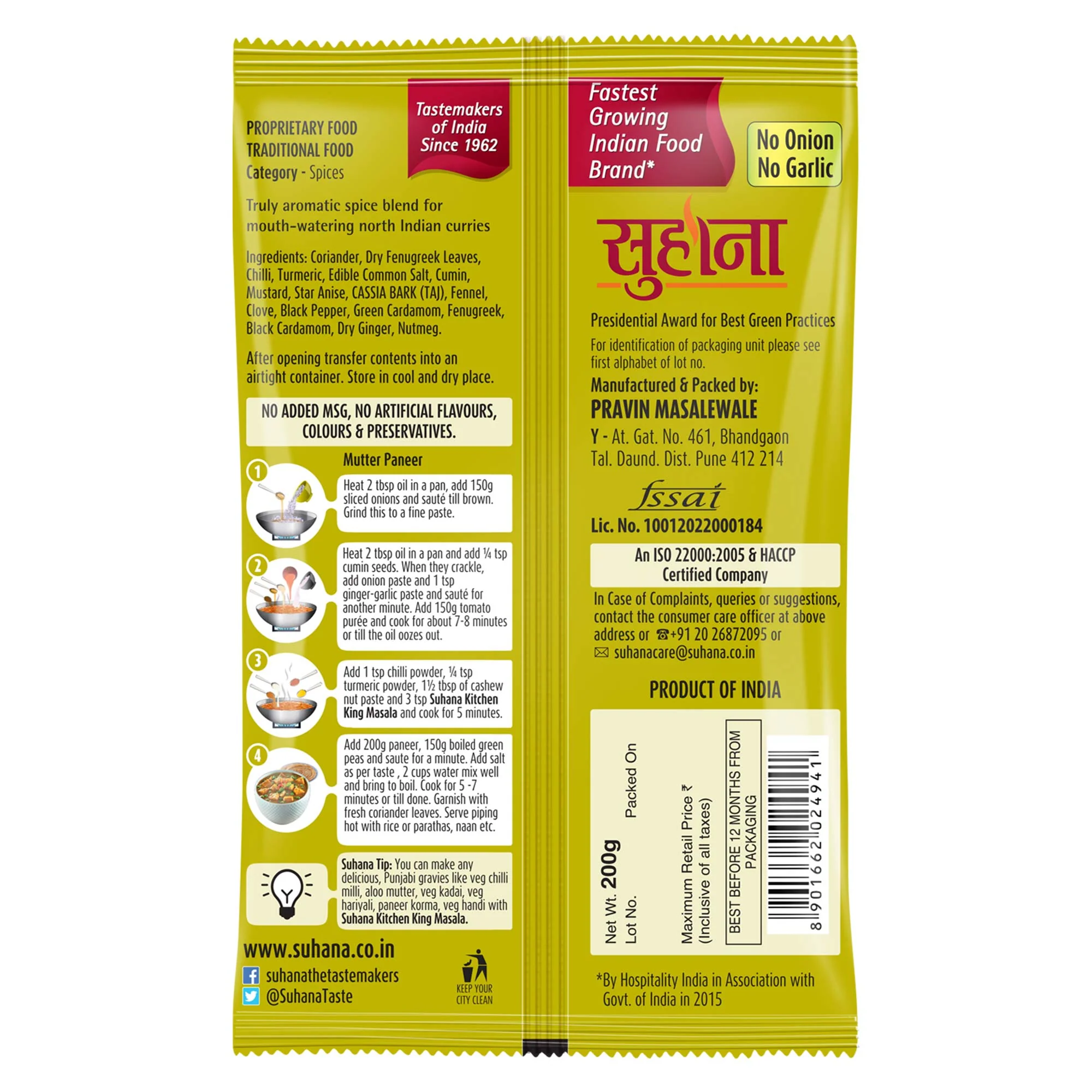 Suhana Kitchen King Masala Pouch - Image 3