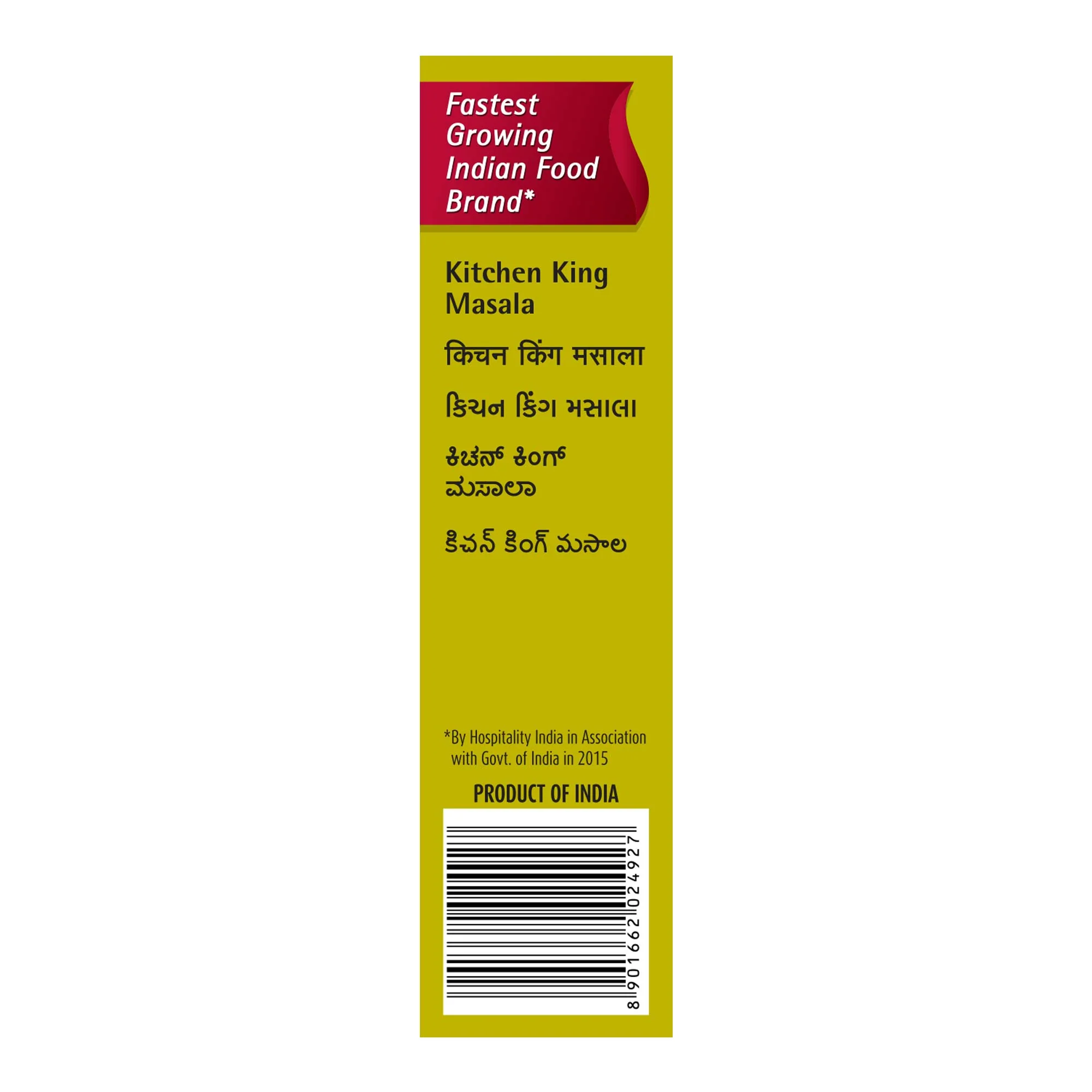 Suhana Kitchen King Masala Box - Image 5