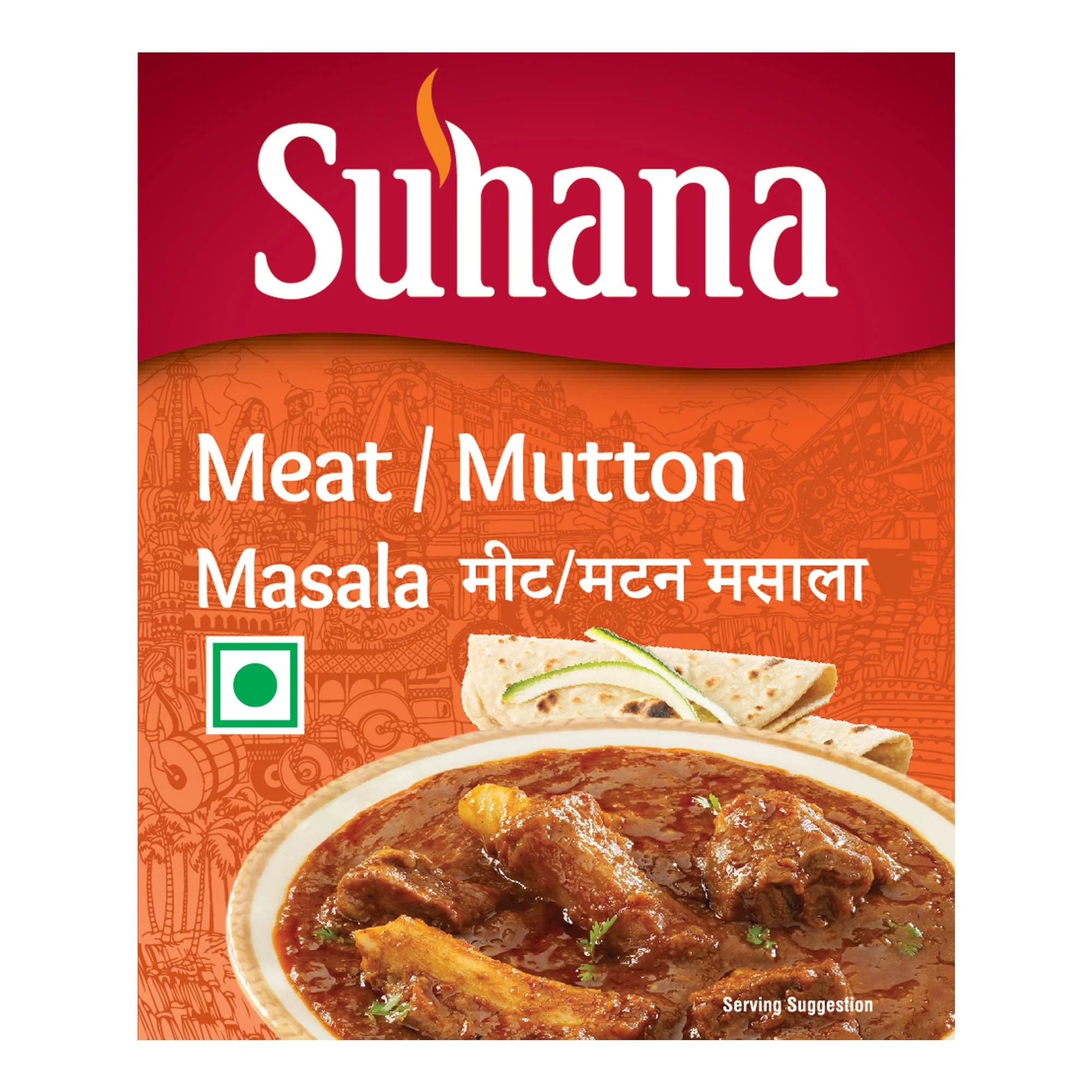 Suhana Mutton (Meat) Masala 1kg Jar - Image 2