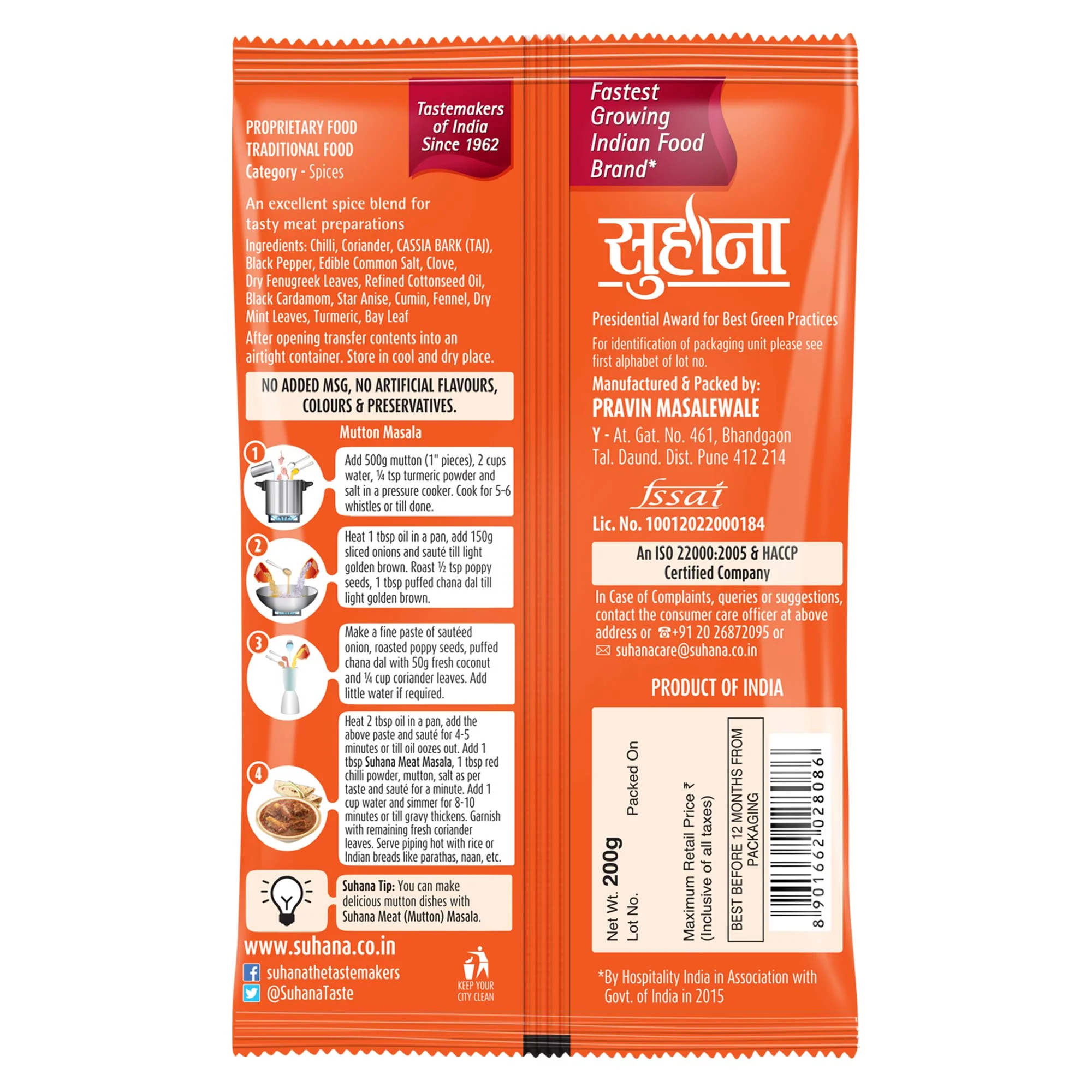 Suhana Mutton (Meat) Masala Pouch - Image 3