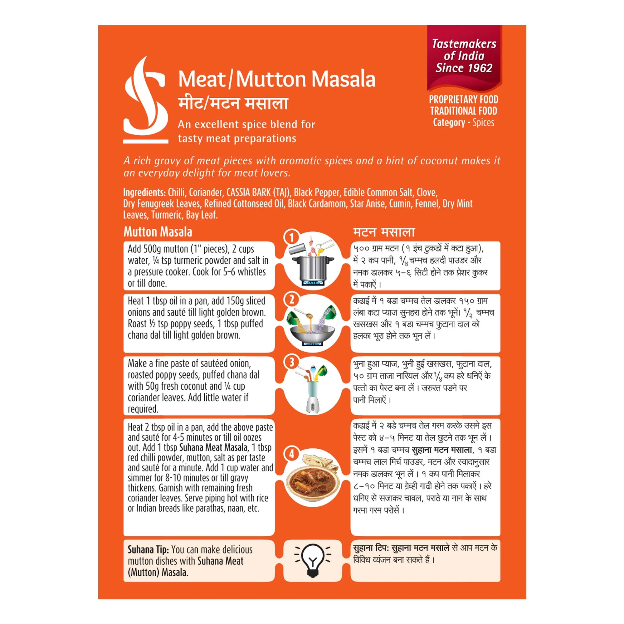 Suhana Mutton (Meat) Masala Box - Image 3