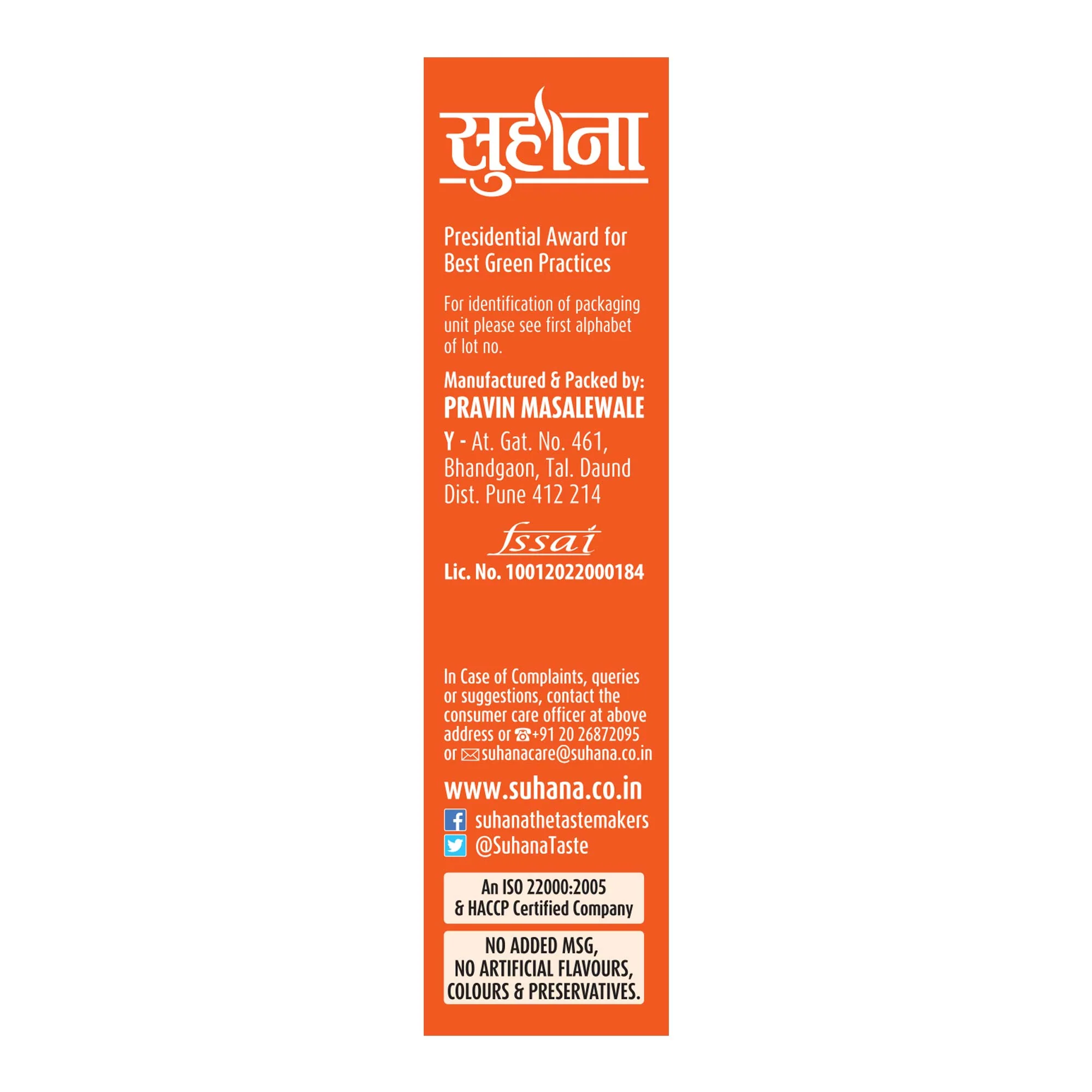 Suhana Mutton (Meat) Masala Box - Image 6