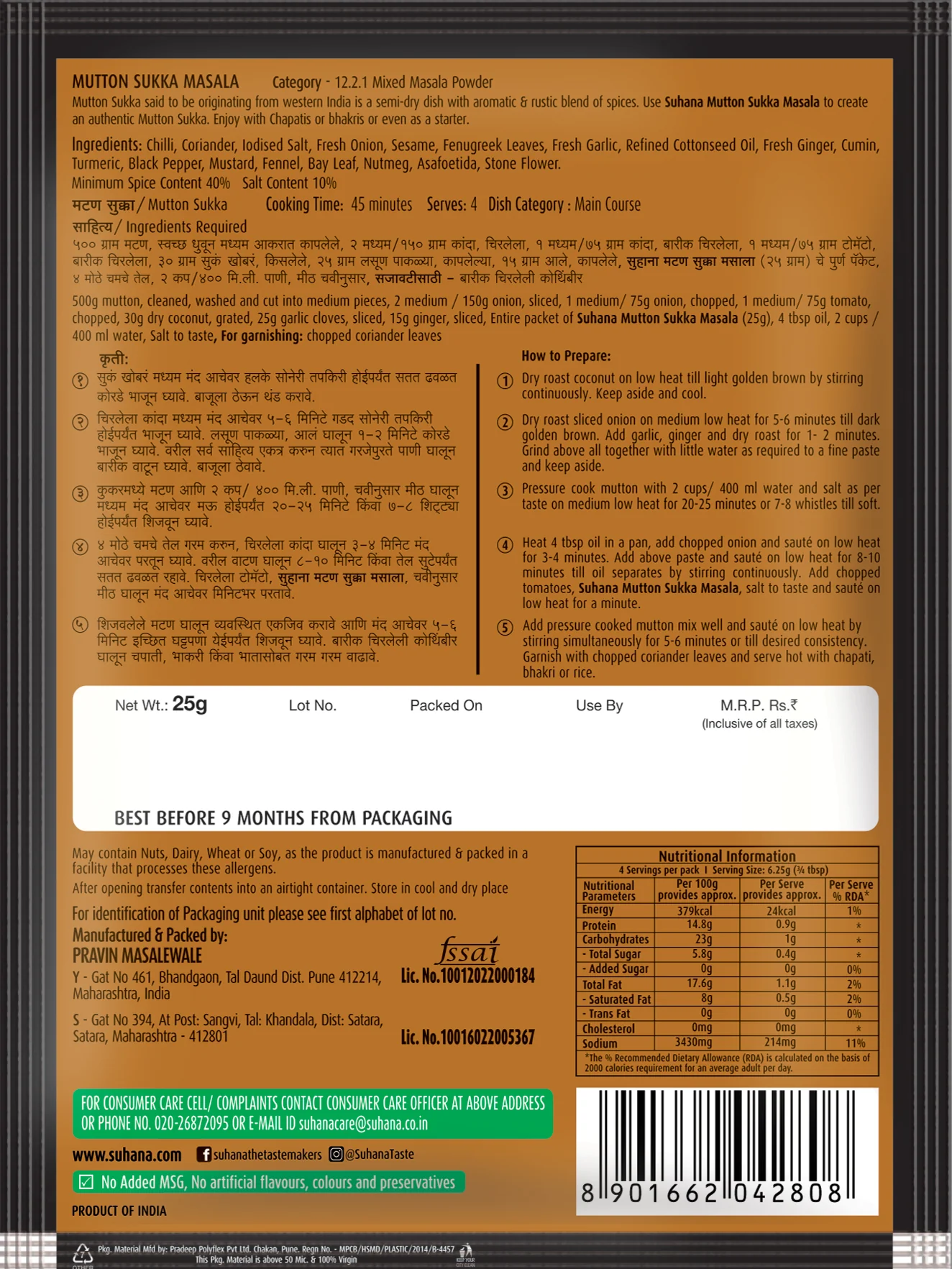 Suhana Mutton Sukka Masala 25g Pouch - Image 3