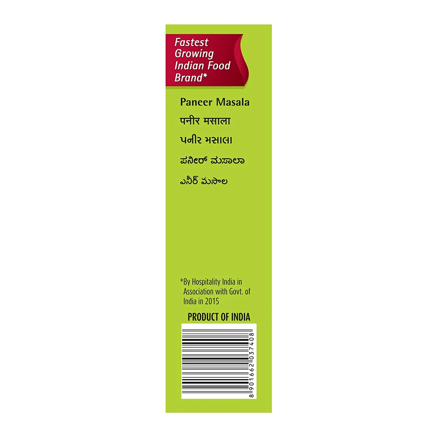 Suhana Paneer Masala 50g Box - Image 5