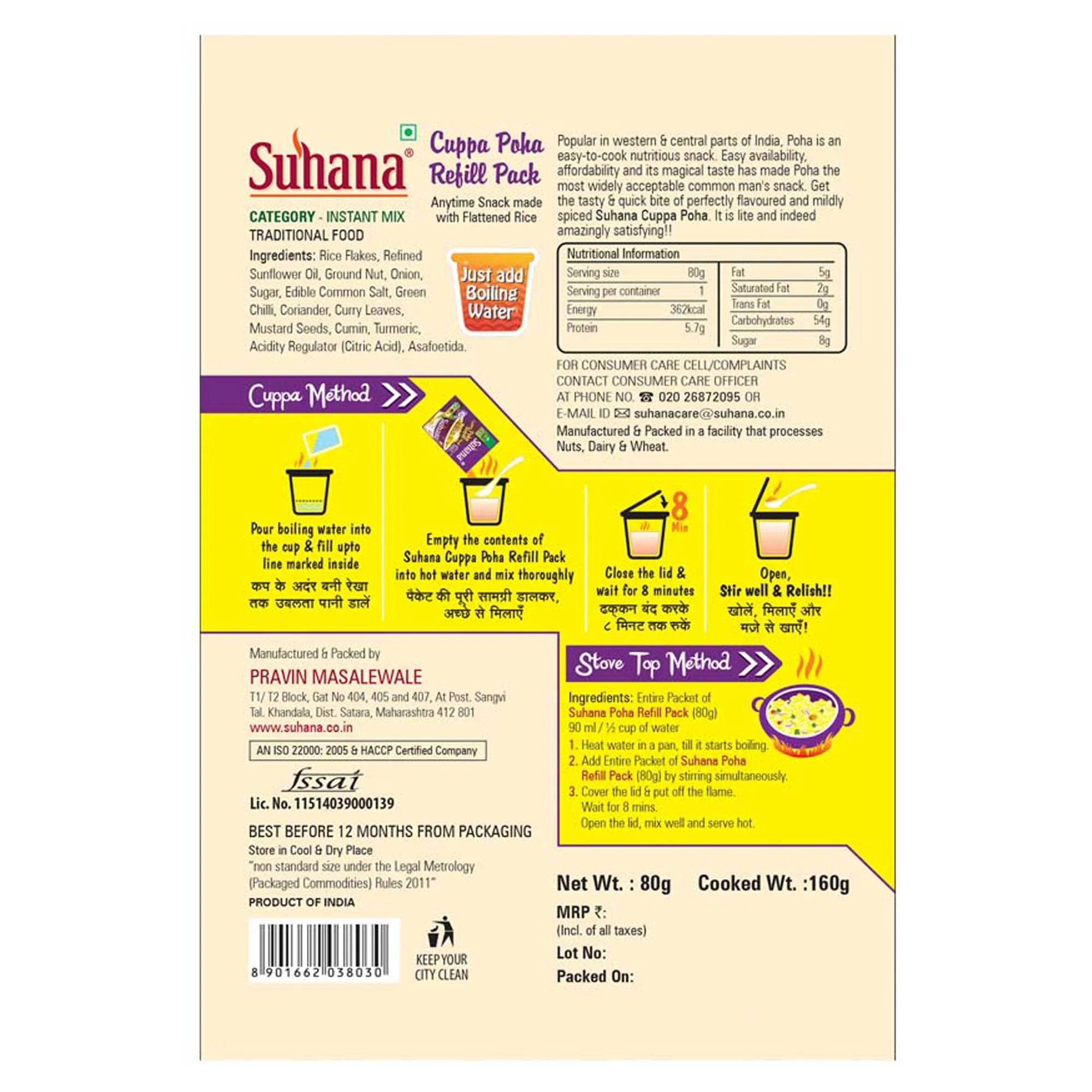 Suhana Ready To Eat Poha Mix 80g Refill - Image 3