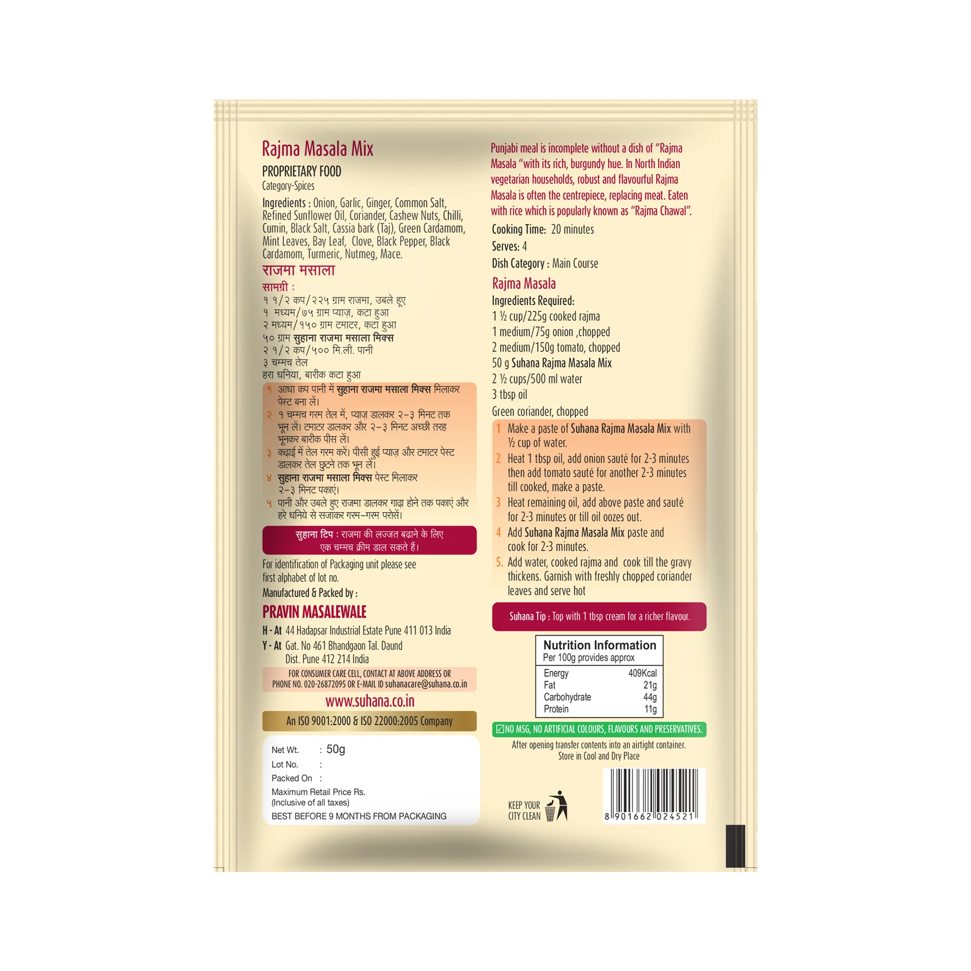 Suhana Rajma Masala Spice Mix 50g Pouch - Image 3