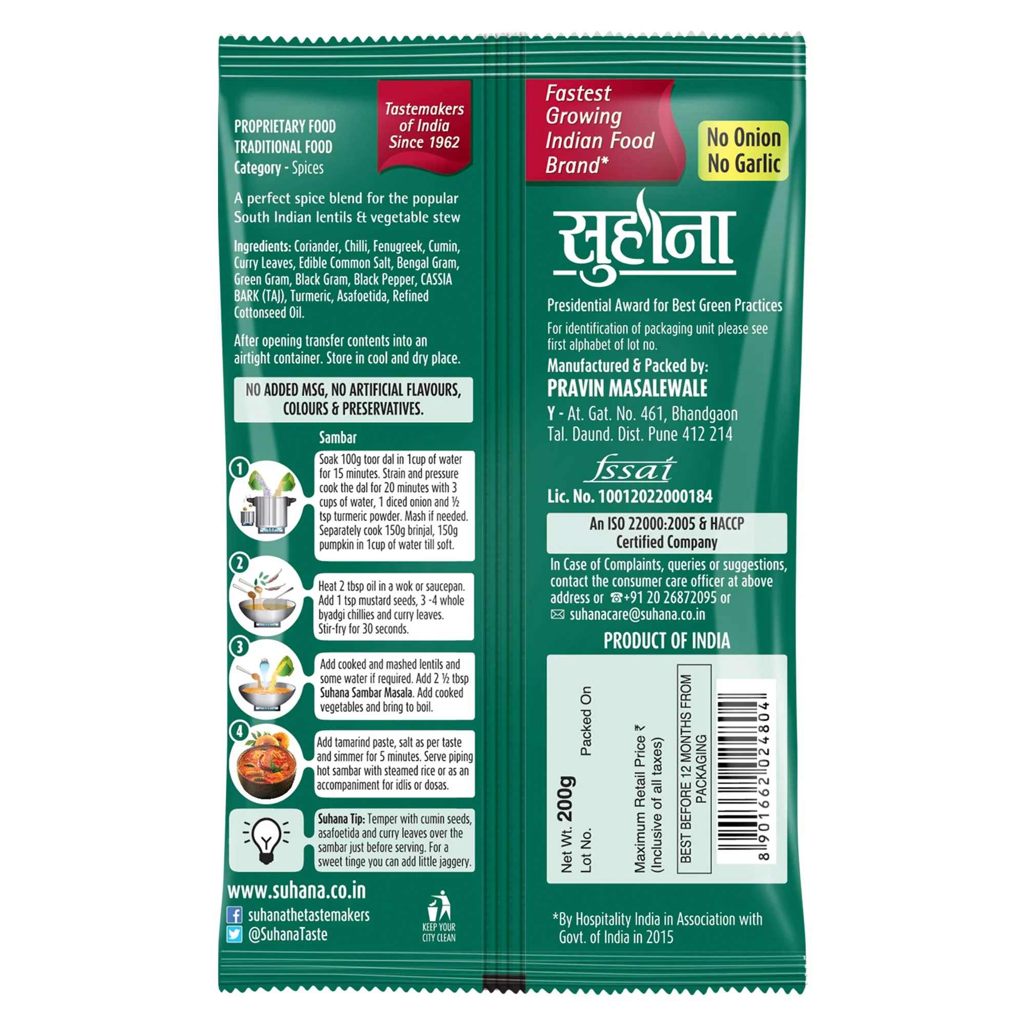 Suhana Sambar Masala 200g Pouch - Image 3