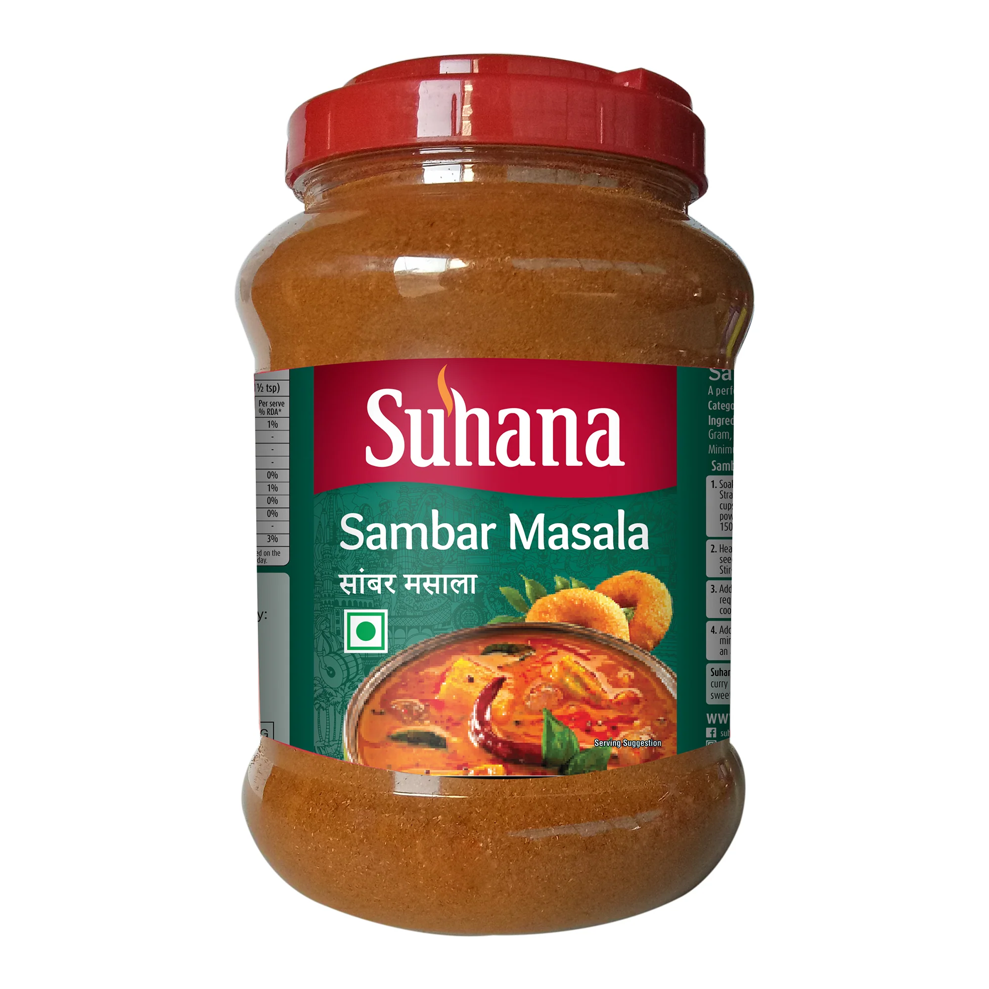 Suhana Sambar Masala Pet Jar - Image 2